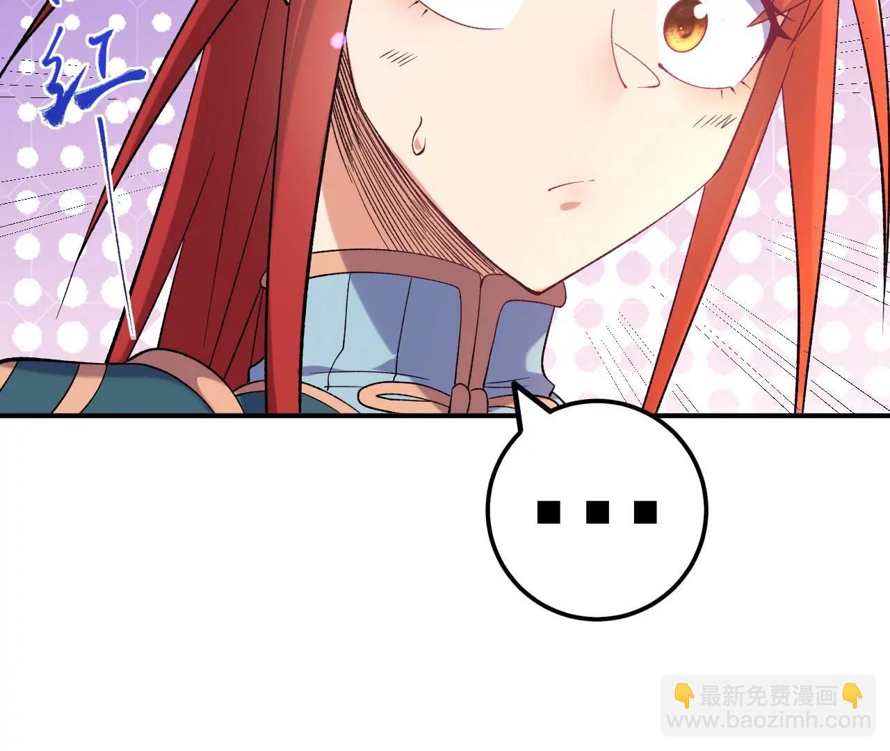 第32话 慕云姐的点拨(1/3)-第33话