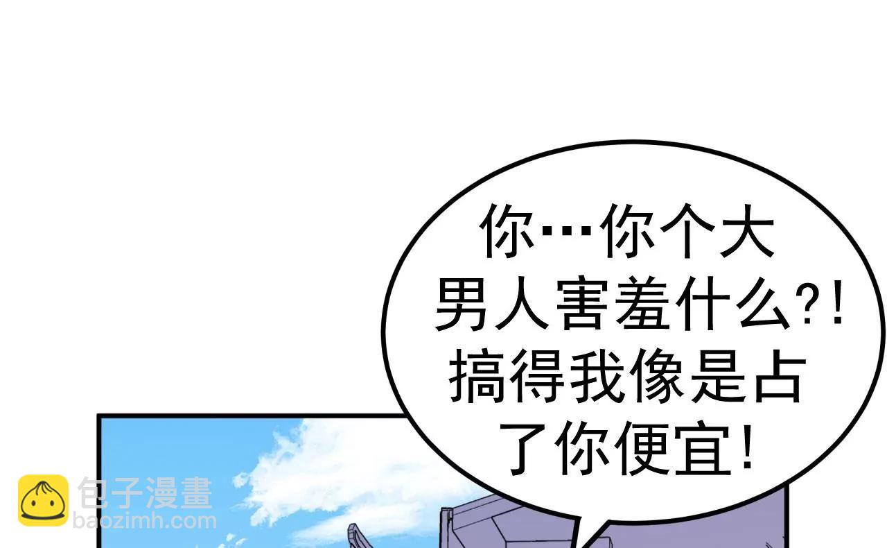 第32话 慕云姐的点拨(1/3)-第33话