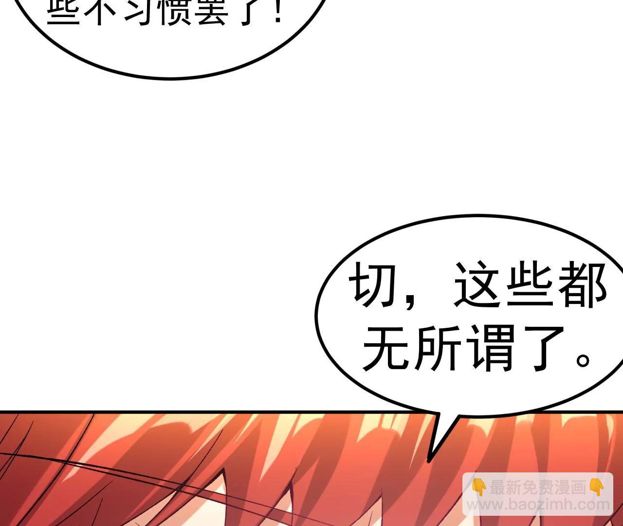 第32话 慕云姐的点拨(1/3)-第33话