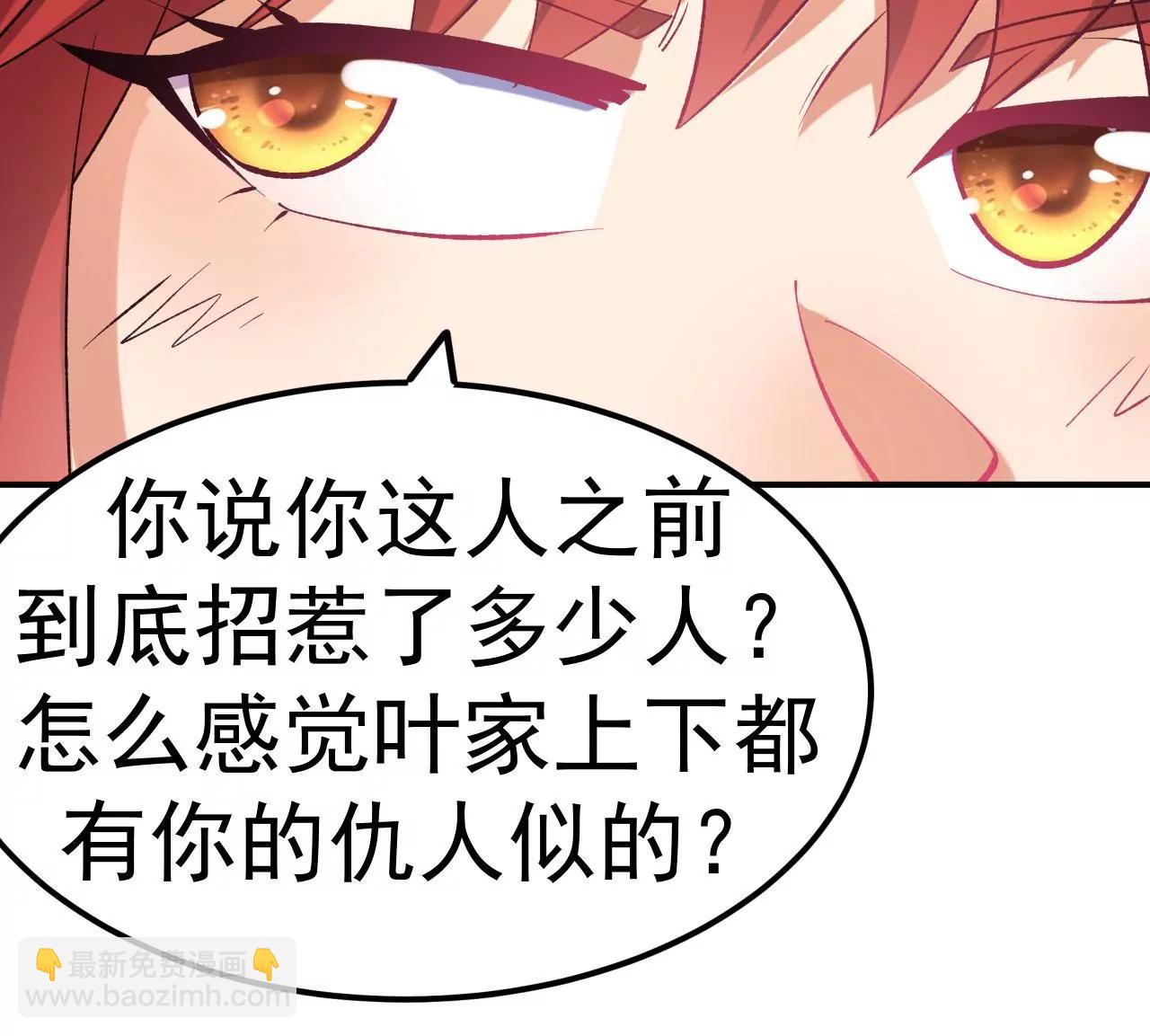 第32话 慕云姐的点拨(1/3)-第33话