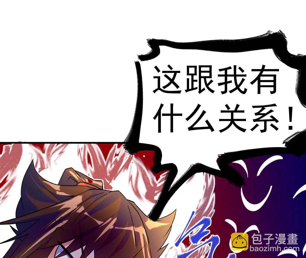 第32话 慕云姐的点拨(1/3)-第33话