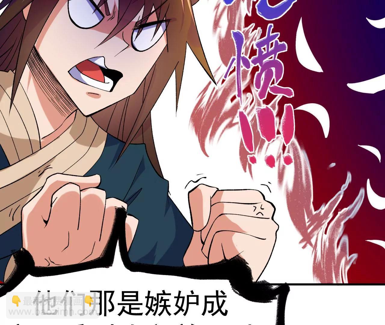 第32话 慕云姐的点拨(1/3)-第33话