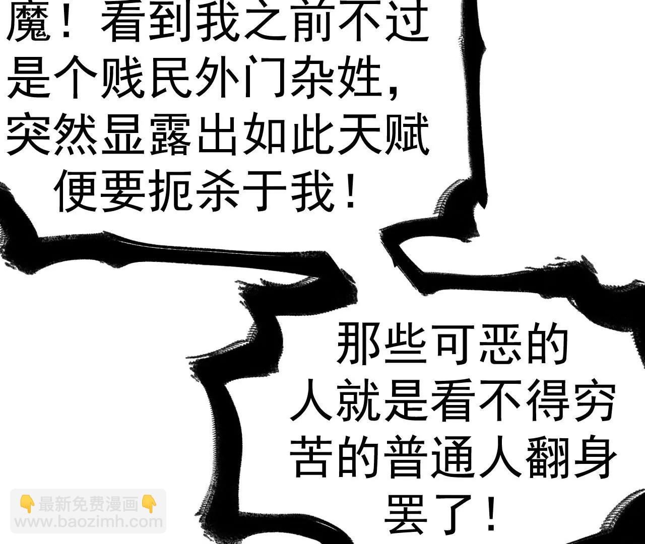 第32话 慕云姐的点拨(1/3)-第33话