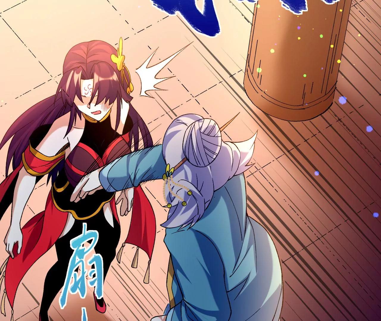 第32话 慕云姐的点拨(1/3)-第33话