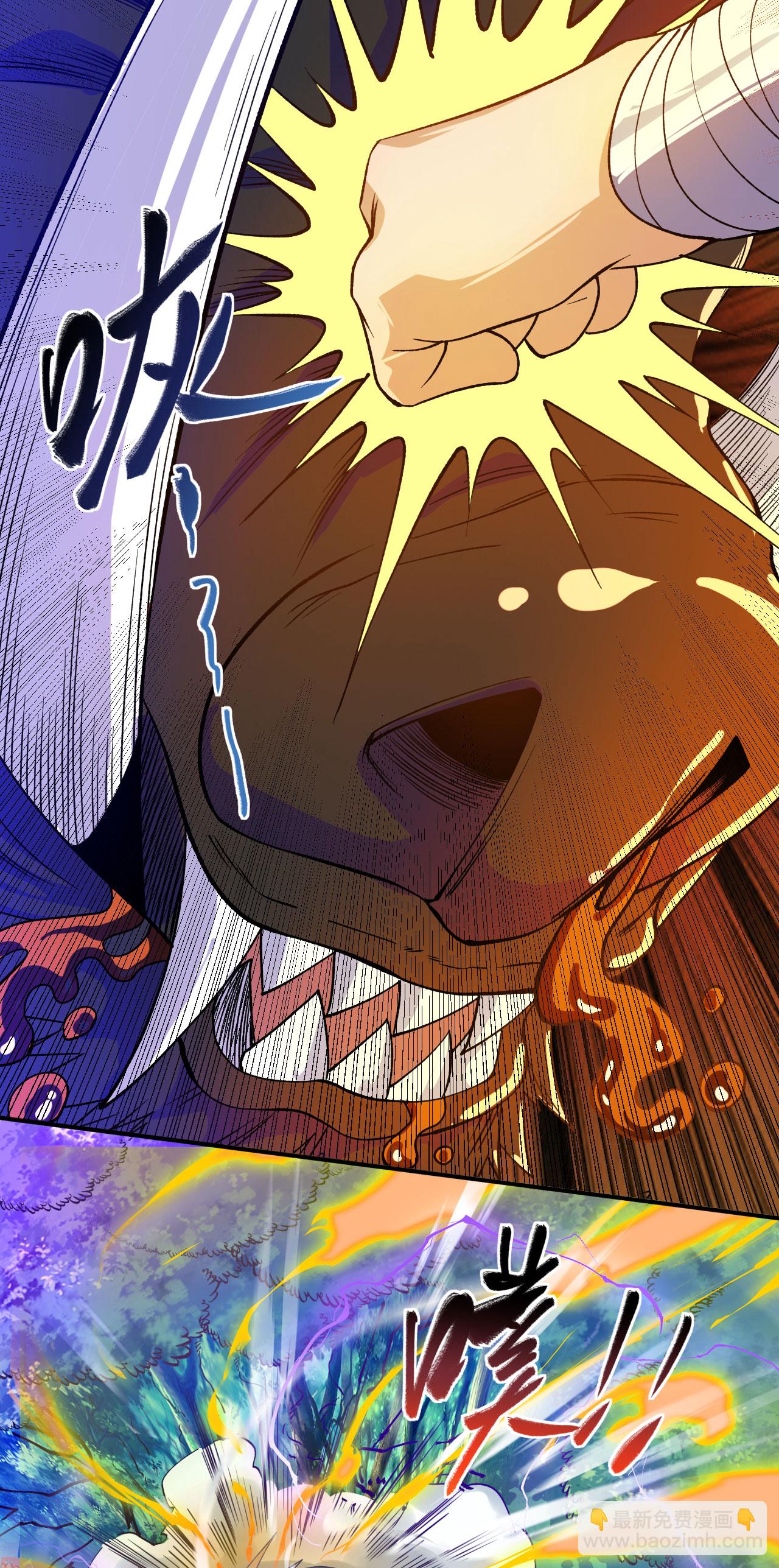 第34话 进山历练-第35话