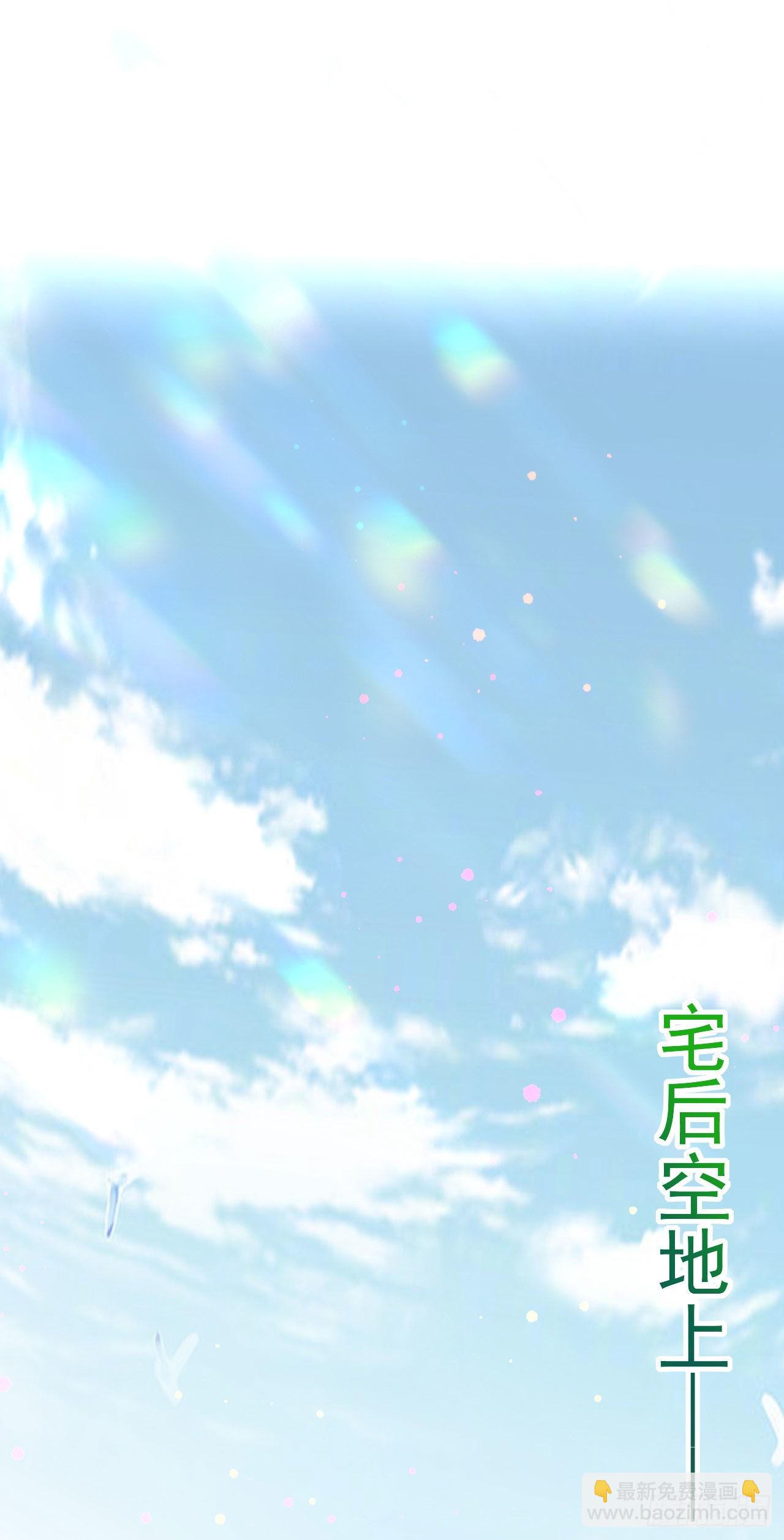 第4话 获得秘籍-第5话