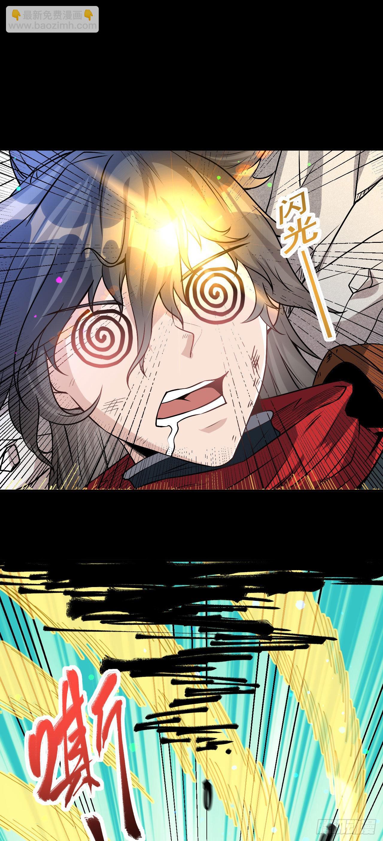 第4话 获得秘籍-第5话