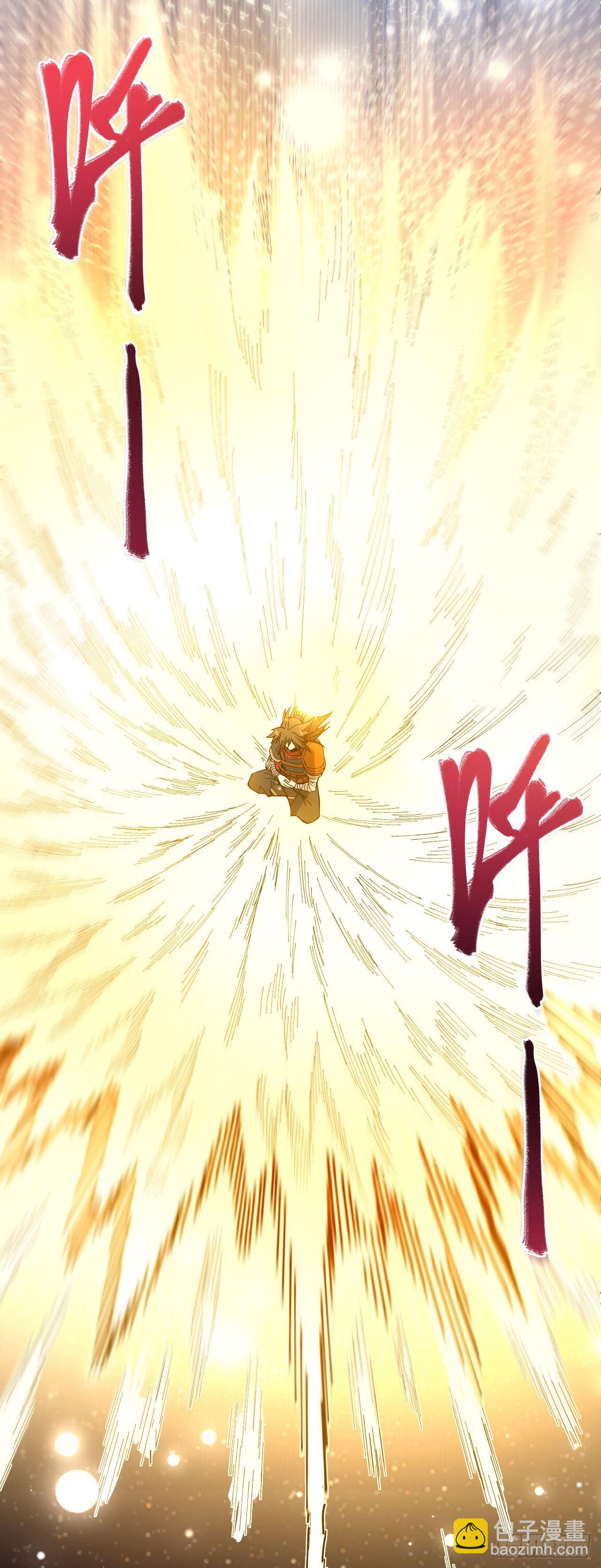 第4话 获得秘籍-第5话