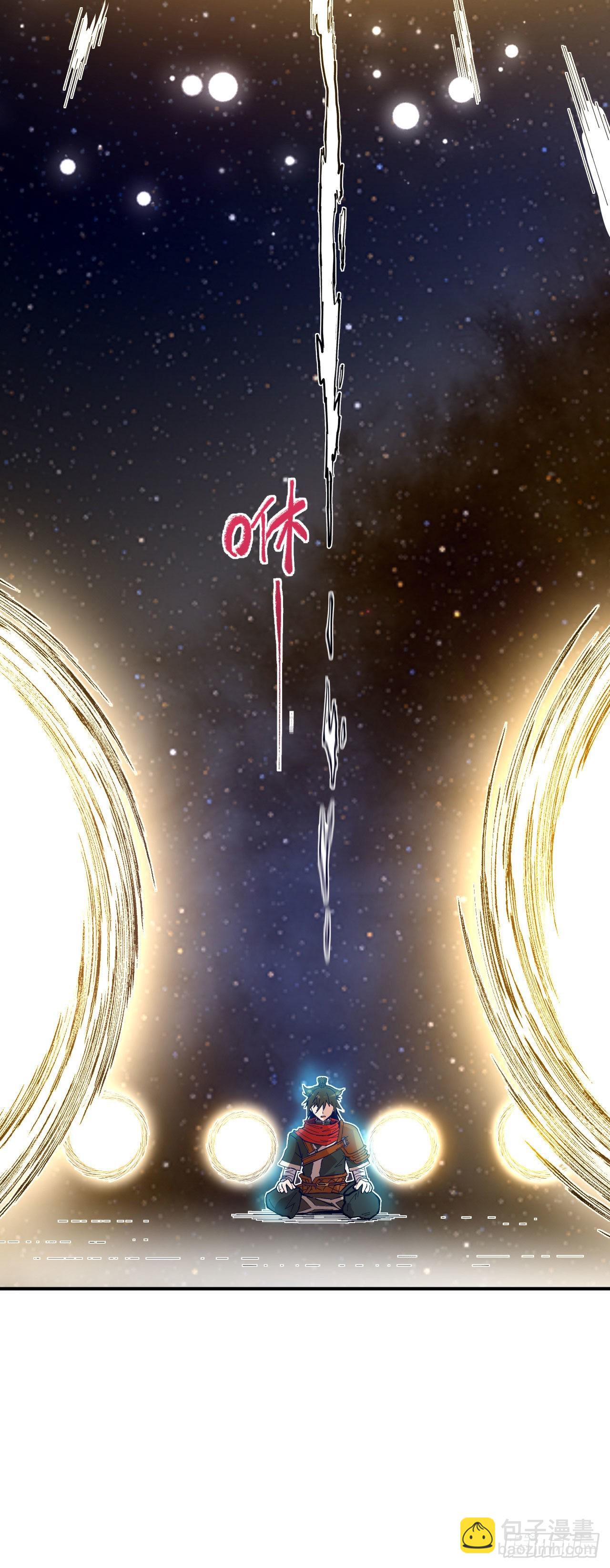 第4话 获得秘籍-第5话