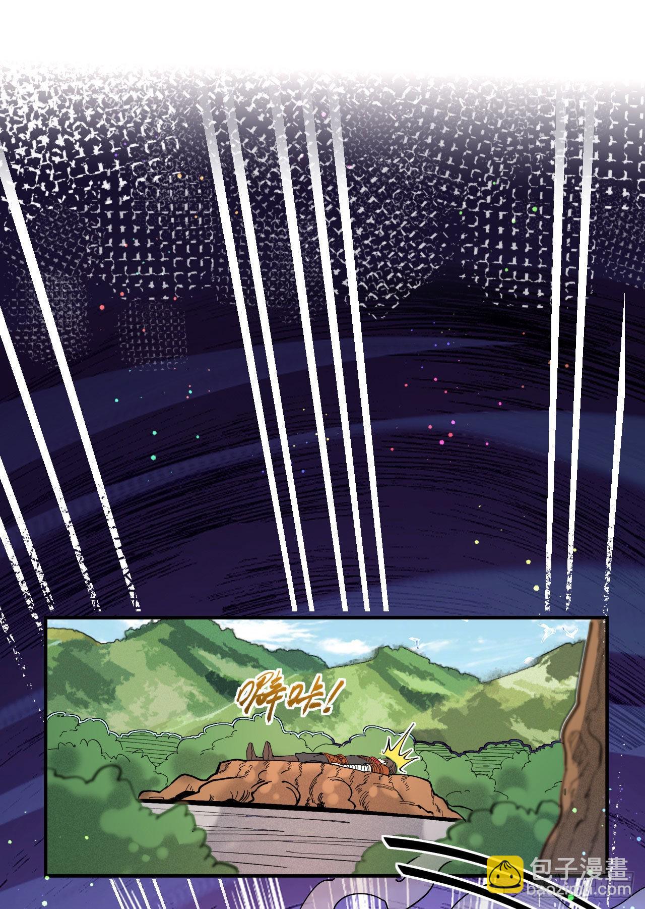 第4话 获得秘籍-第5话