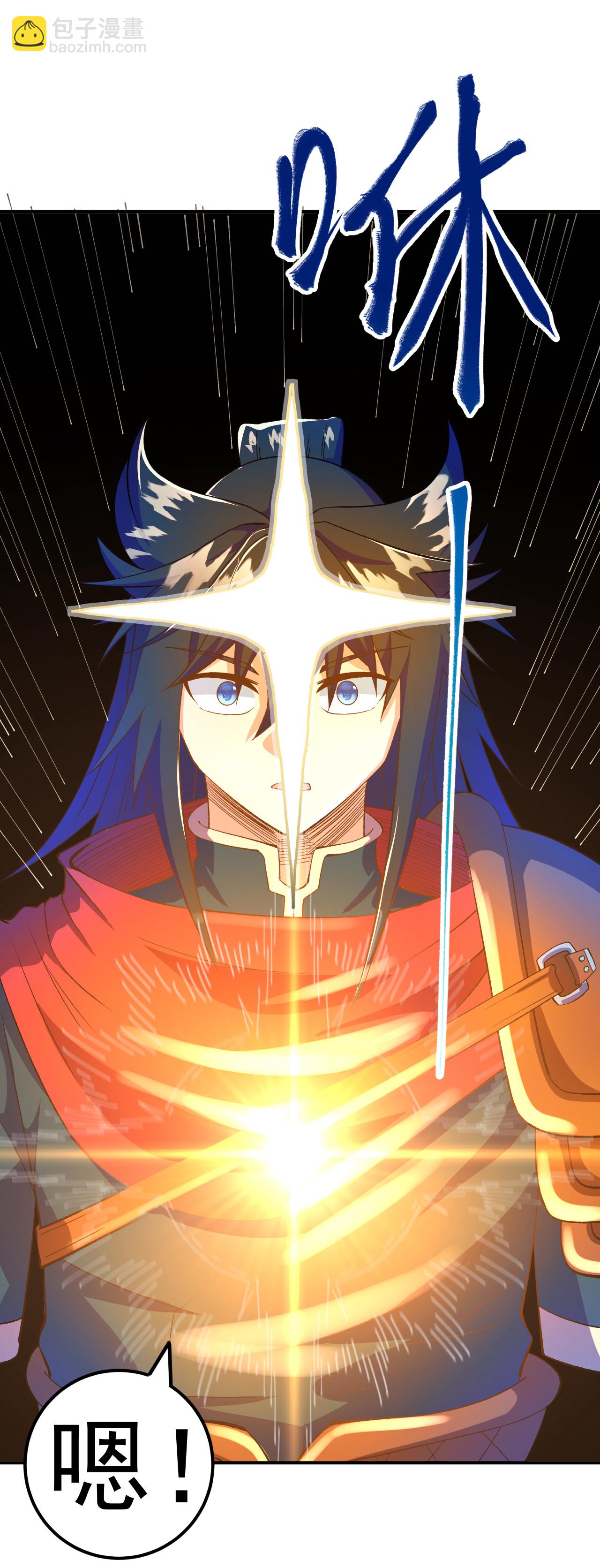 第40话 坐山观兽斗-第41话