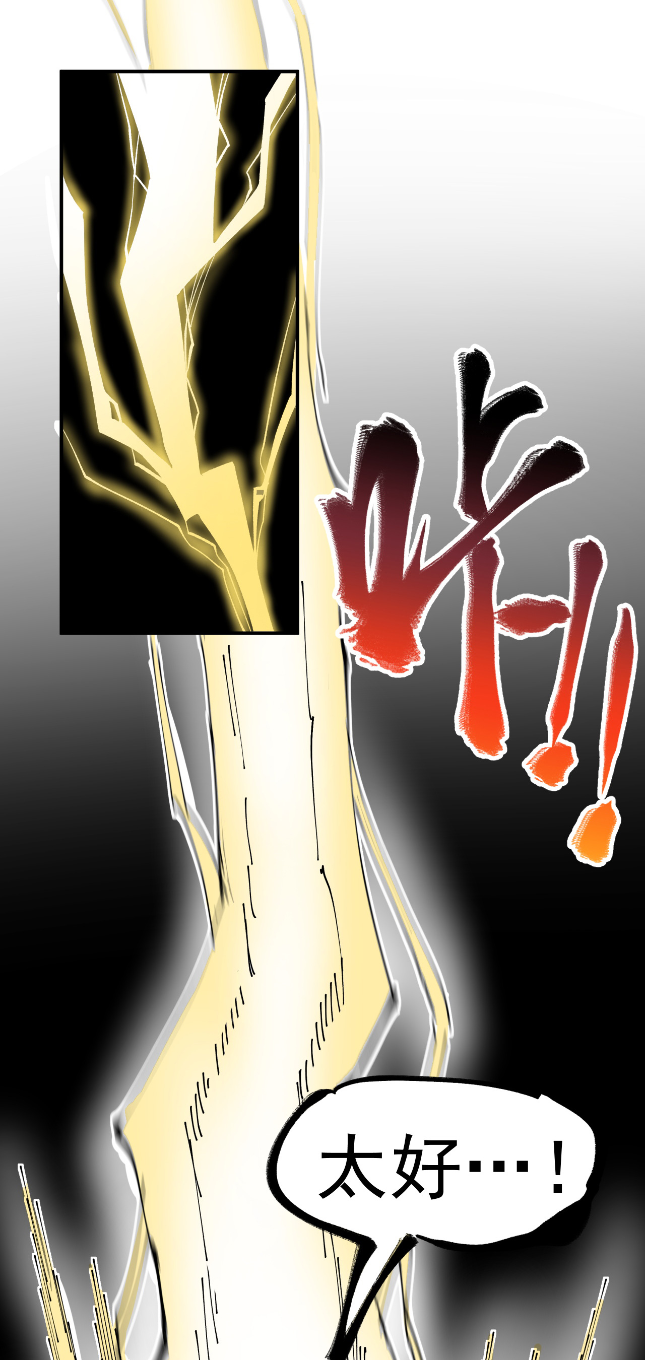 第40话 坐山观兽斗-第41话