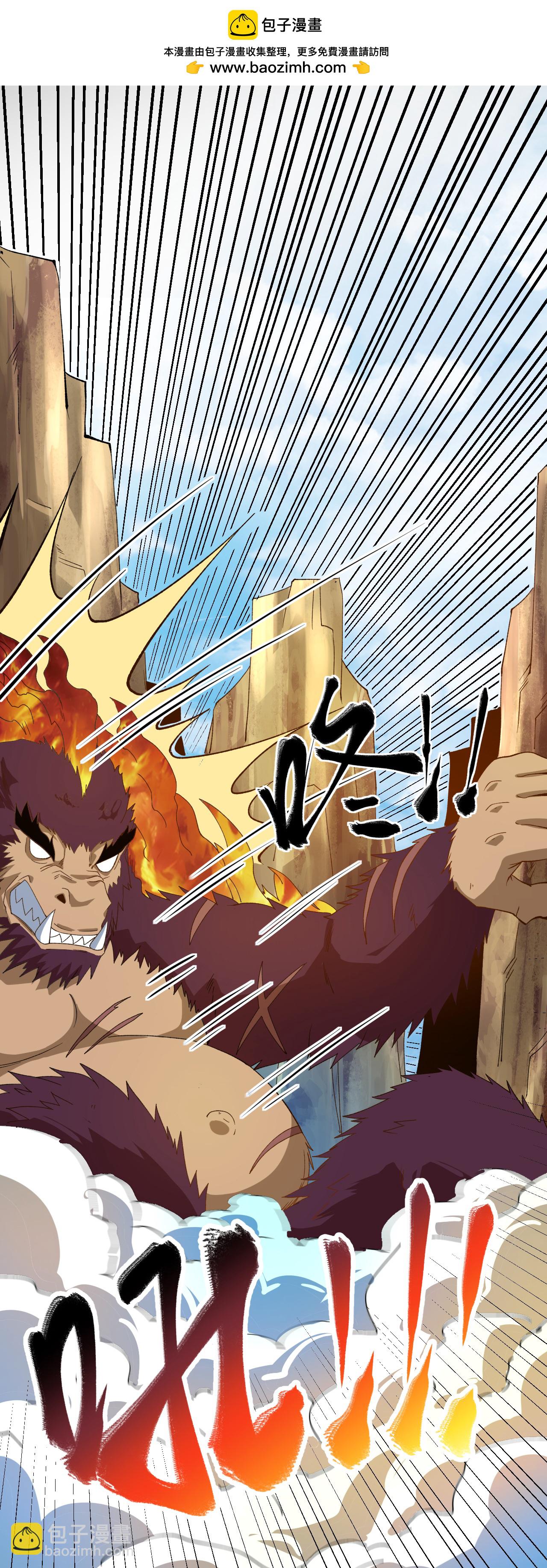 第40话 坐山观兽斗-第41话