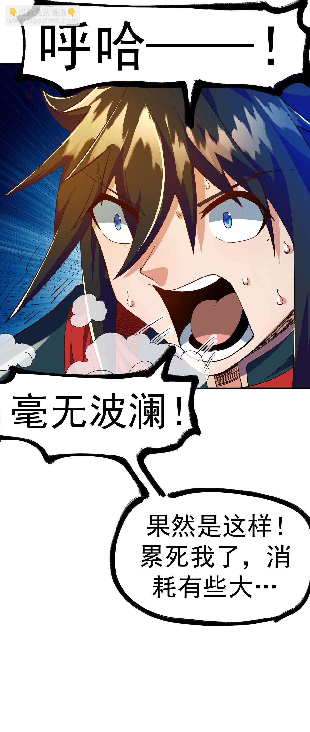 第40话 坐山观兽斗-第41话