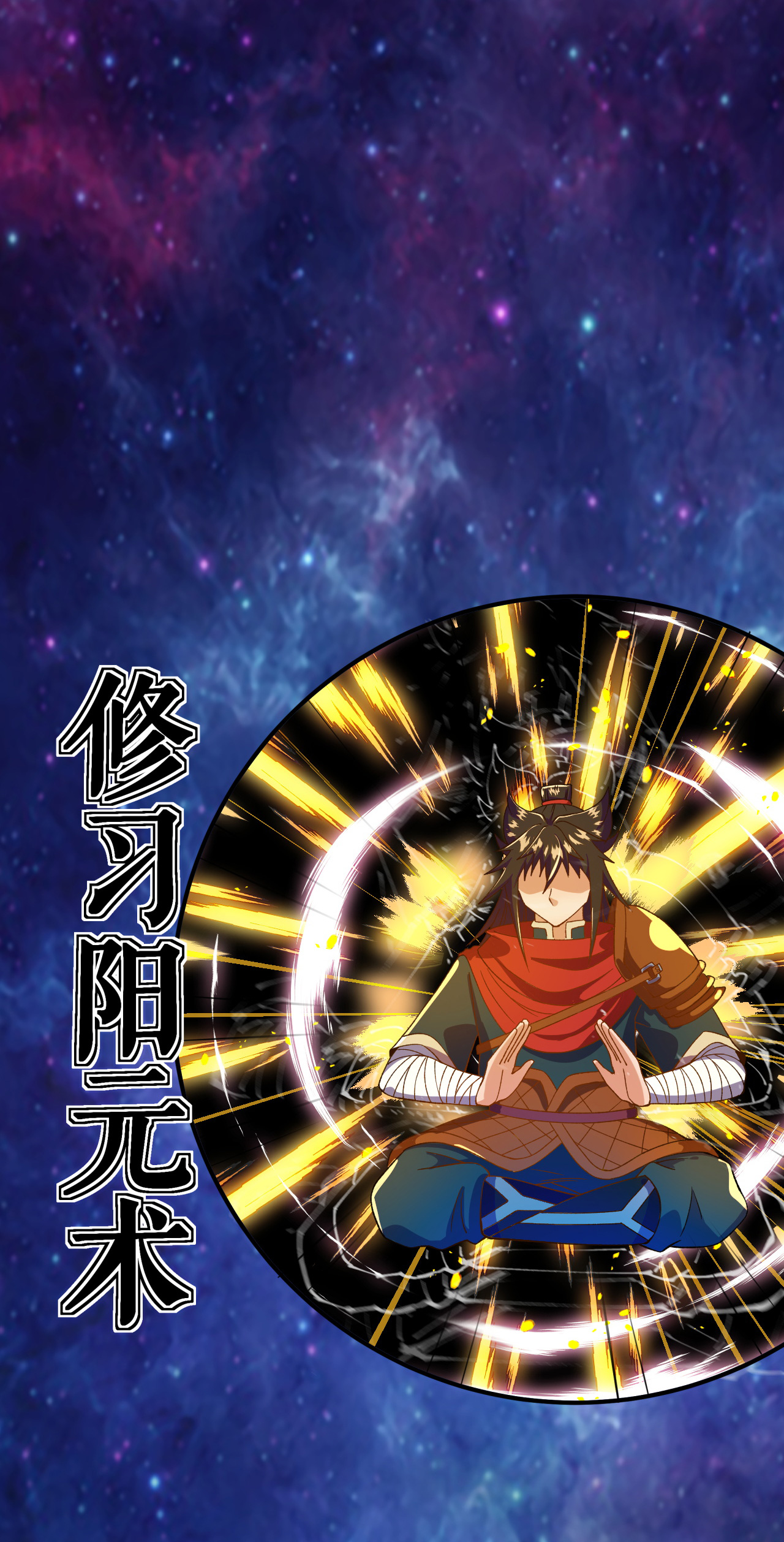 第40话 坐山观兽斗-第41话