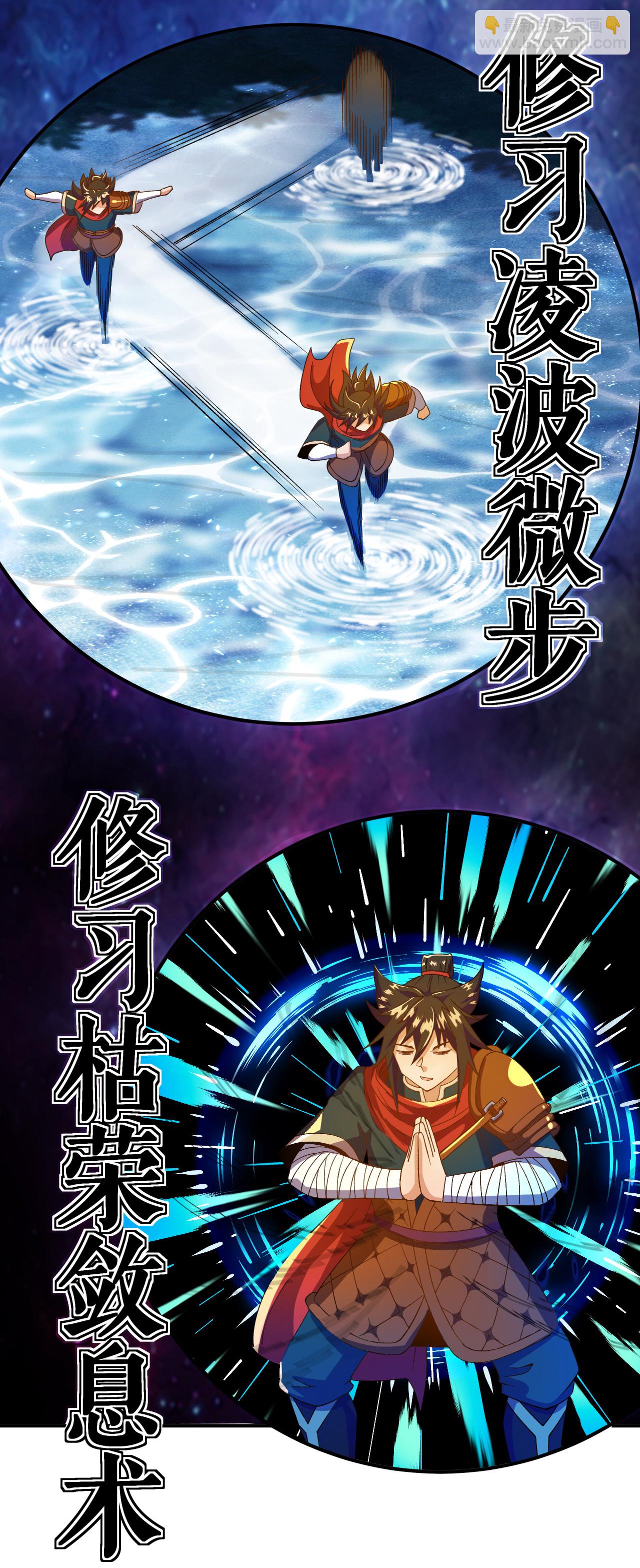 第40话 坐山观兽斗-第41话