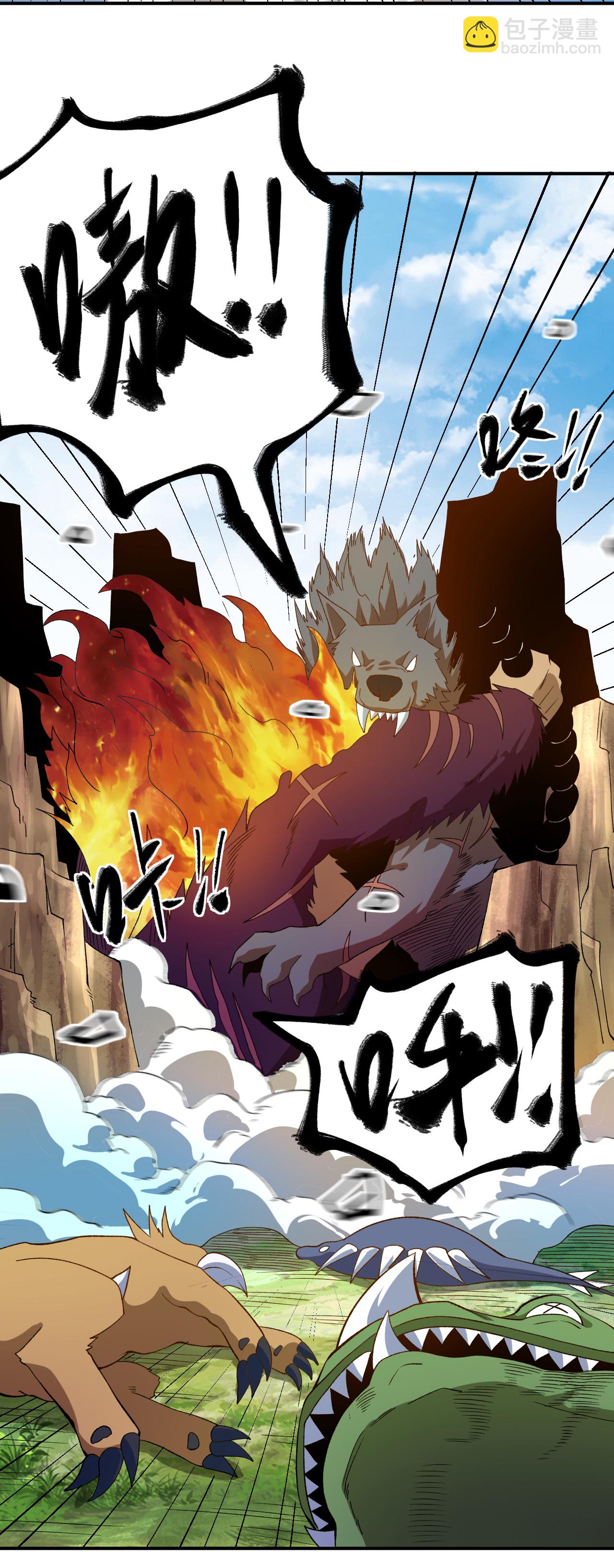 第40话 坐山观兽斗-第41话