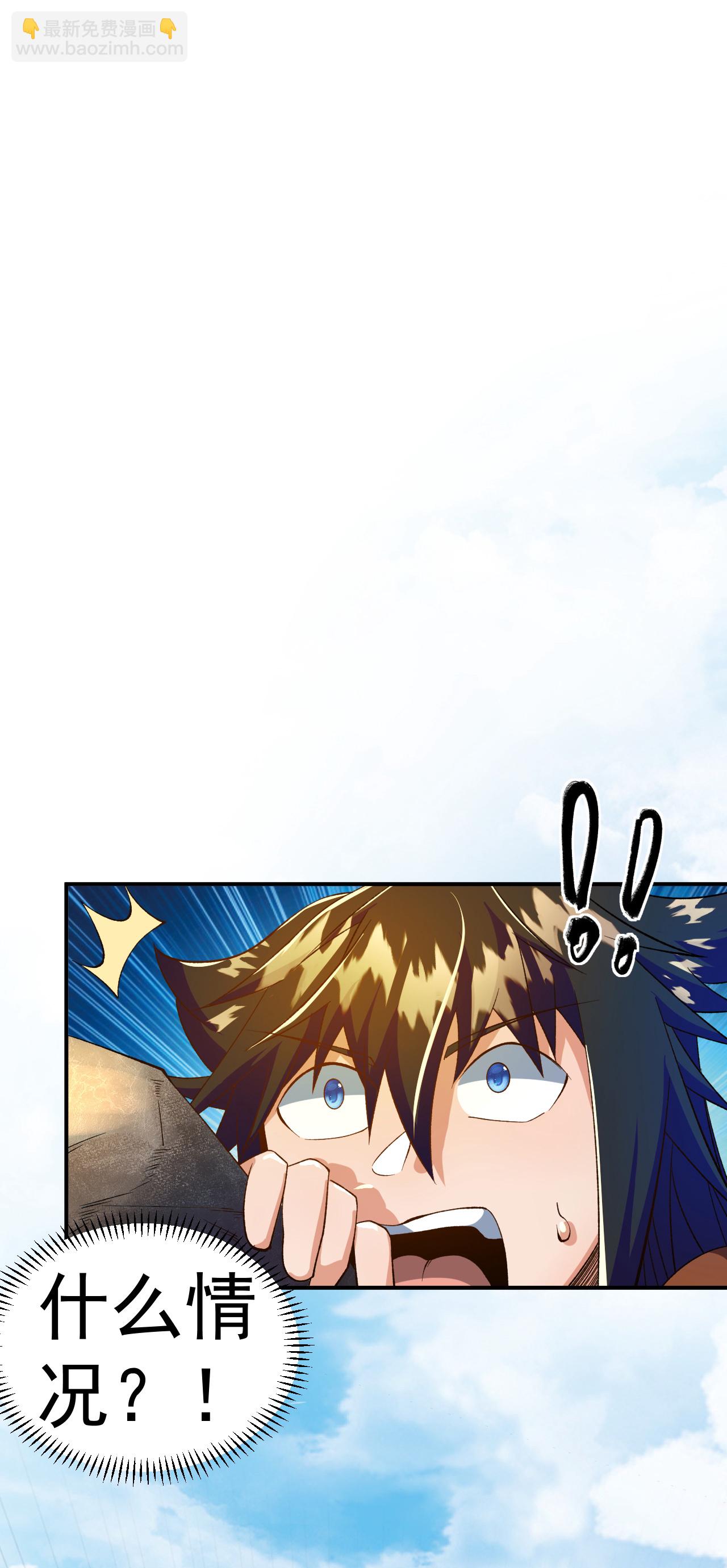 第40话 坐山观兽斗-第41话