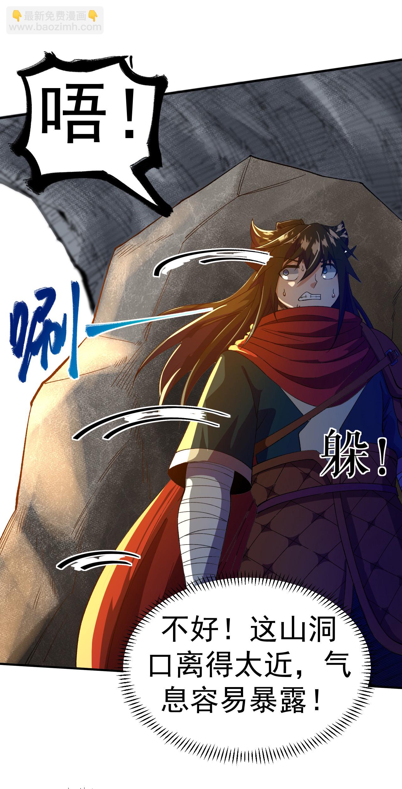 第40话 坐山观兽斗-第41话