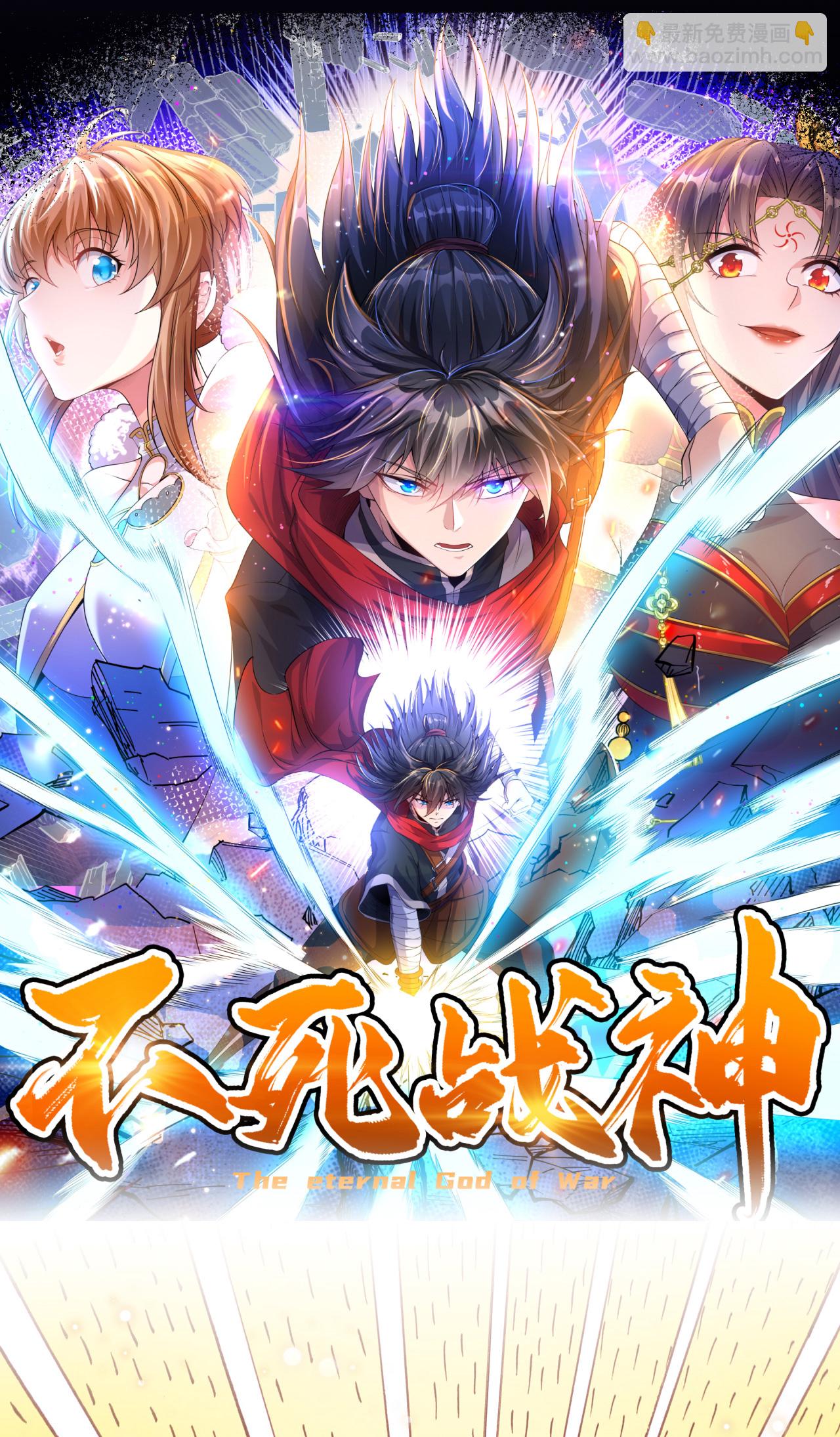 第40话 坐山观兽斗-第41话