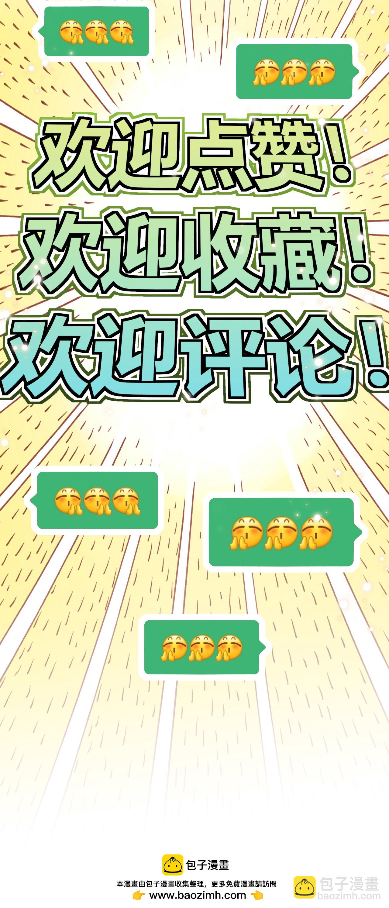 第40话 坐山观兽斗-第41话