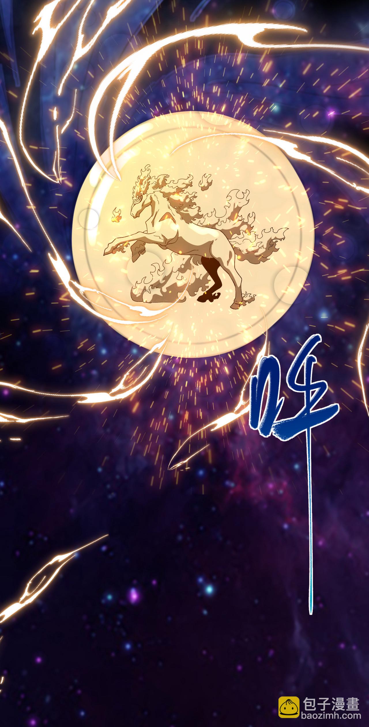 第40话 坐山观兽斗-第41话