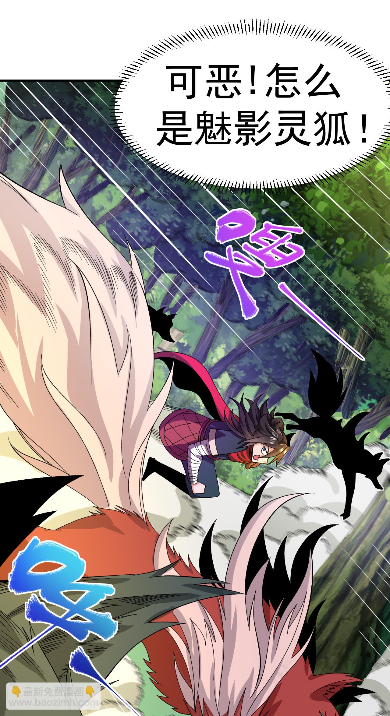 第42话 富贵险中求-第43话