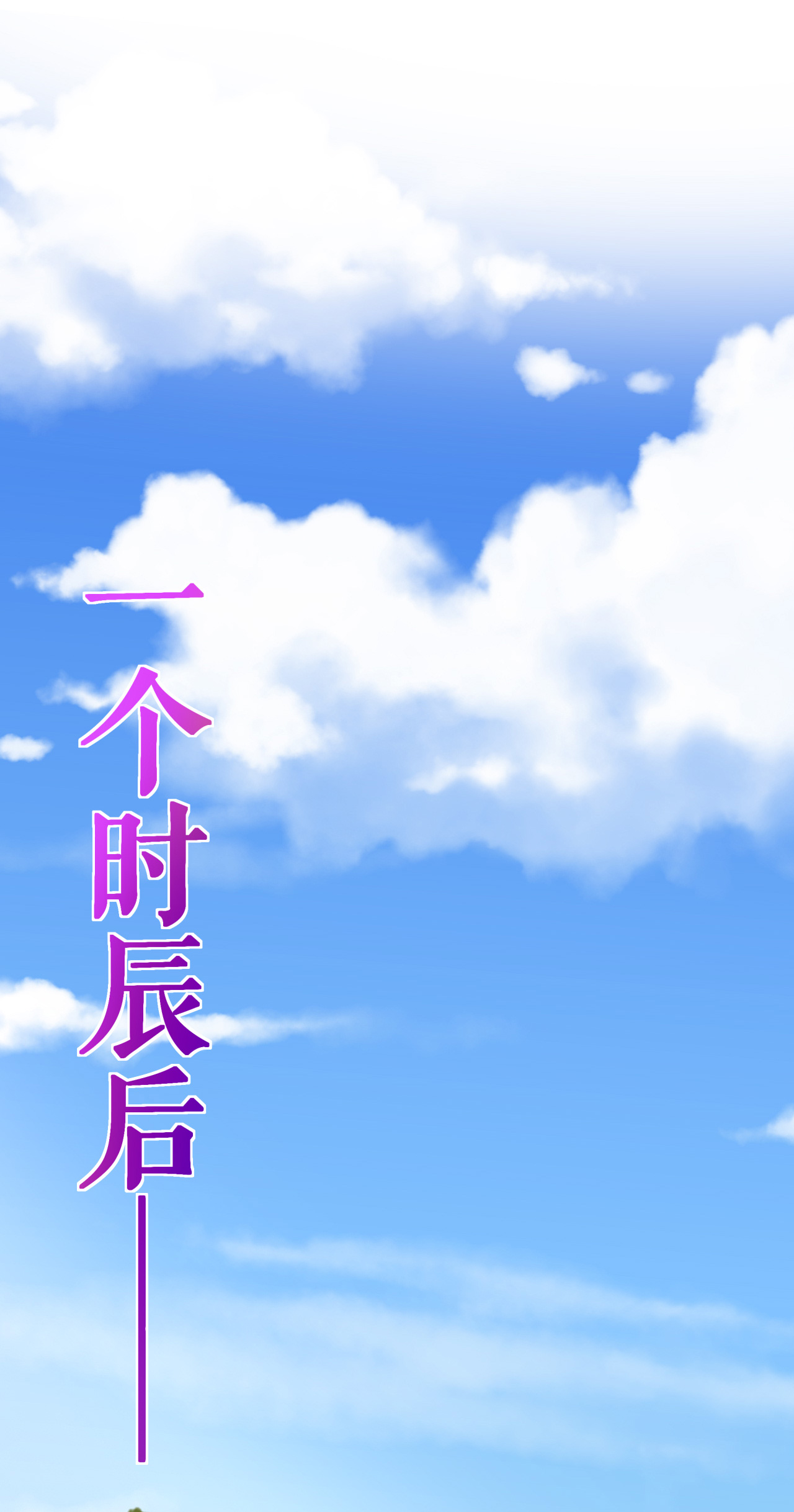 第42话 富贵险中求-第43话