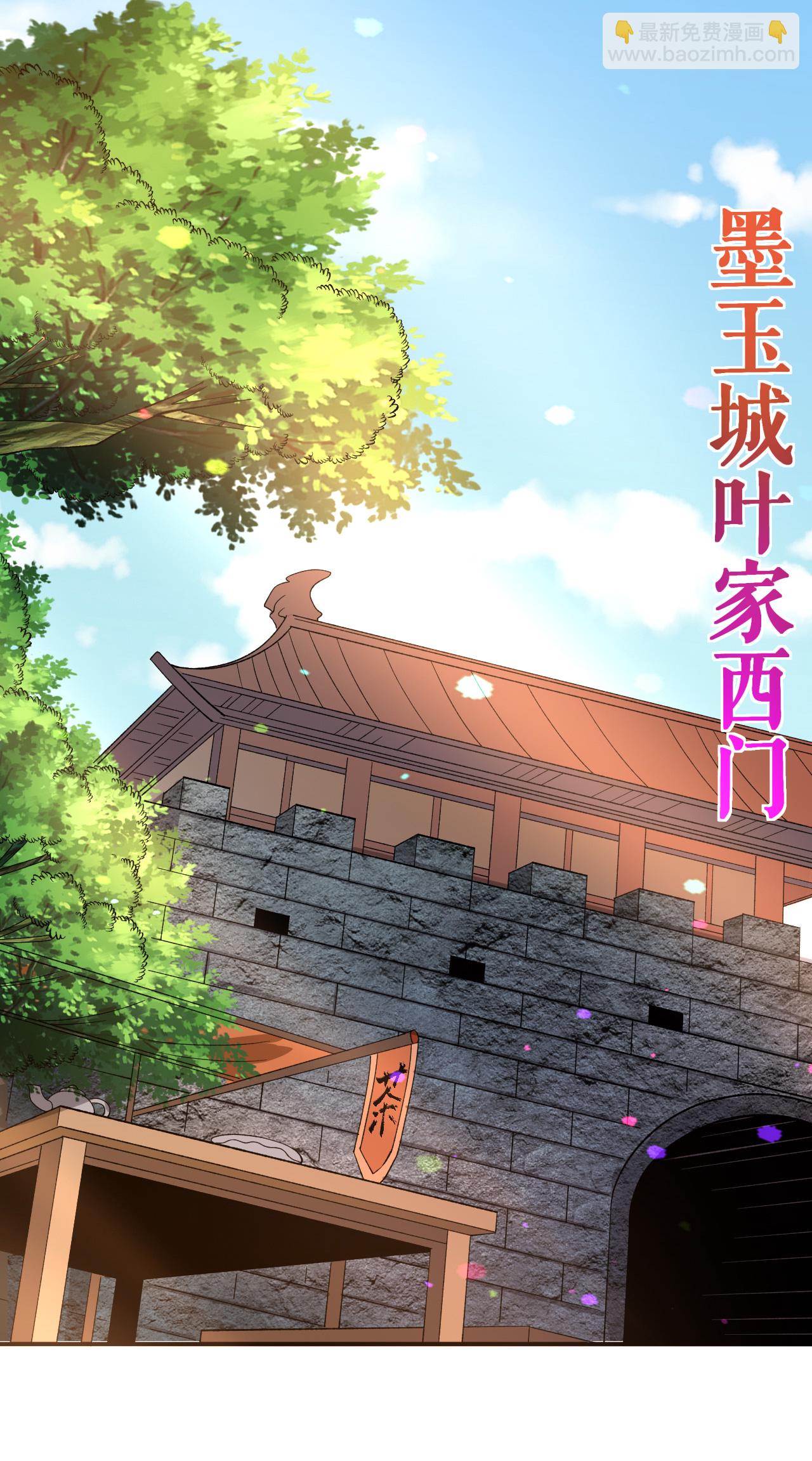 第42话 富贵险中求-第43话