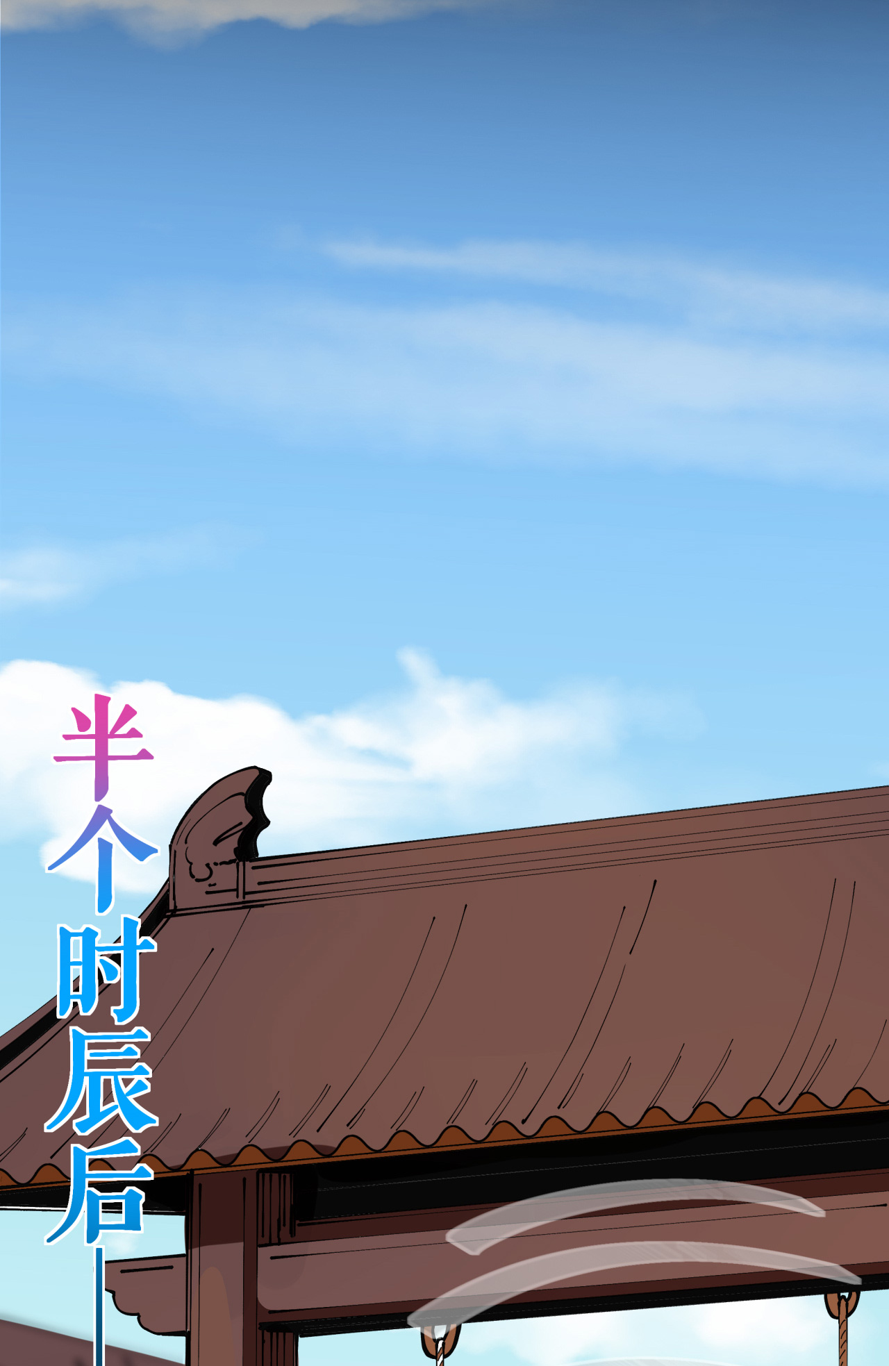不死戰神 - 第44話 輕鬆取勝 - 4