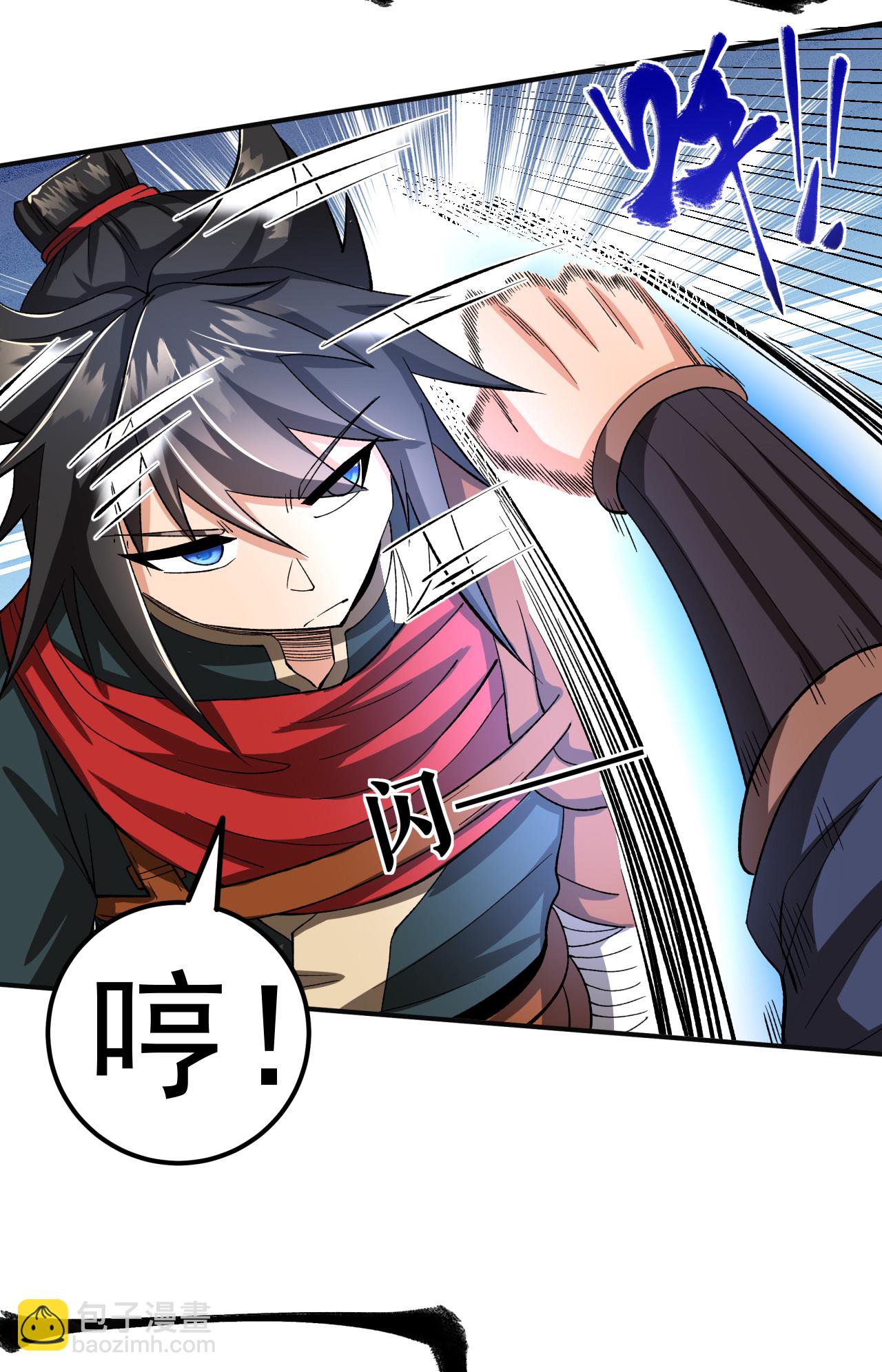 不死戰神 - 第44話 輕鬆取勝 - 7