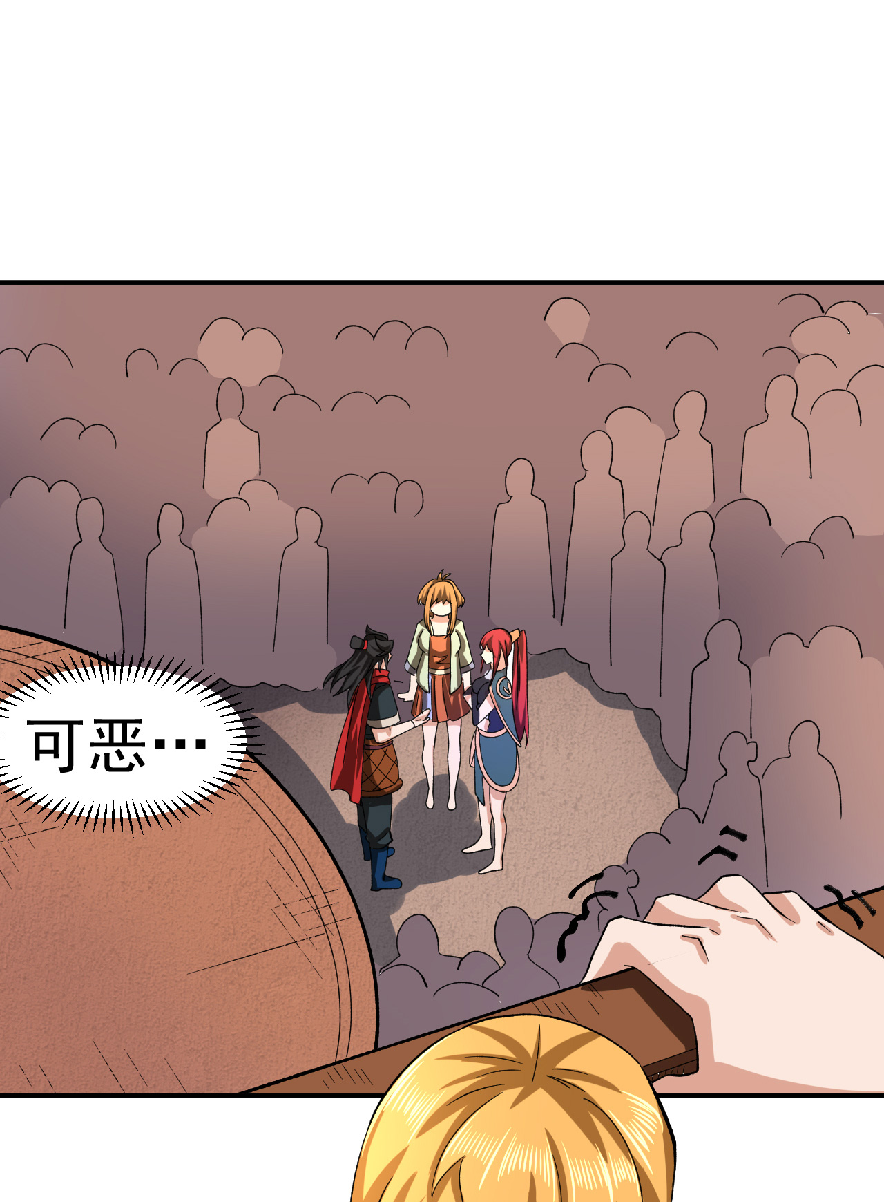 不死戰神 - 第44話 輕鬆取勝 - 1