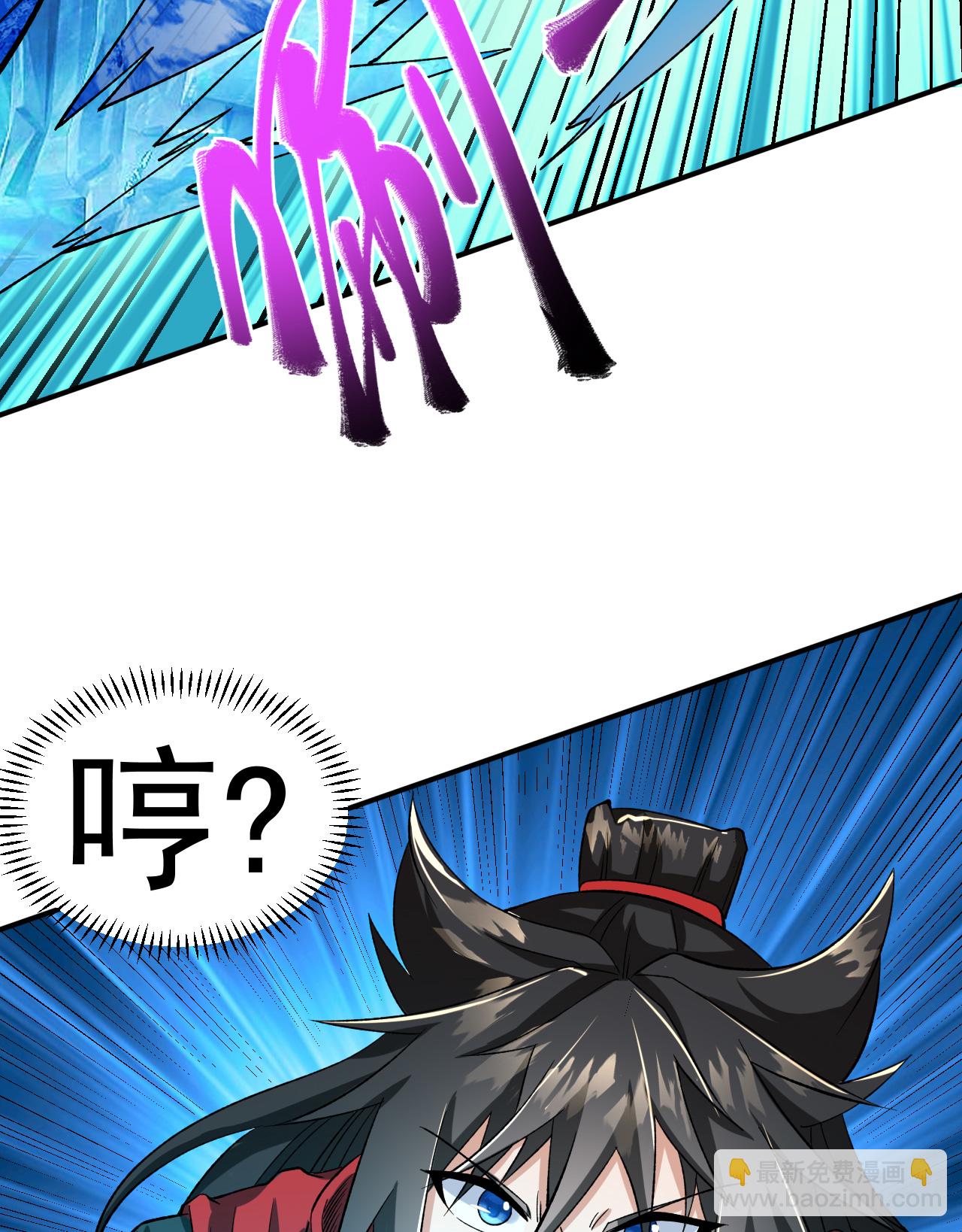 第48话 九寒冰劲(1/2)-第49话