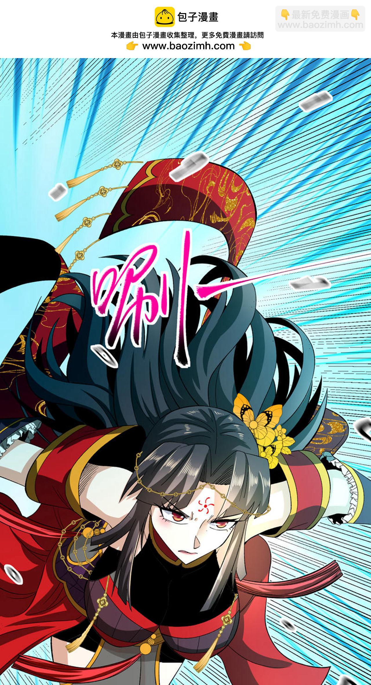 第48话 九寒冰劲(1/2)-第49话