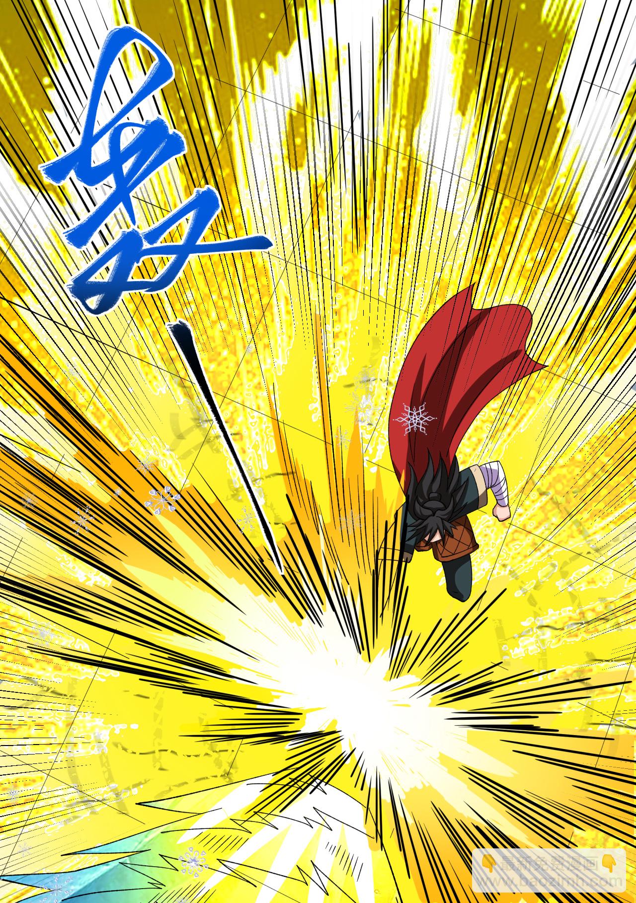 第48话 九寒冰劲(1/2)-第49话