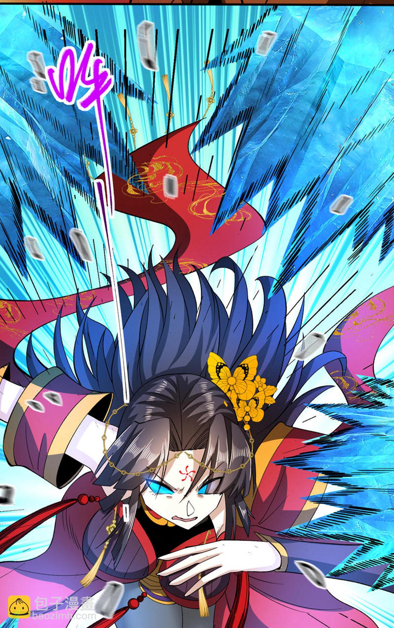 第48话 九寒冰劲(1/2)-第49话