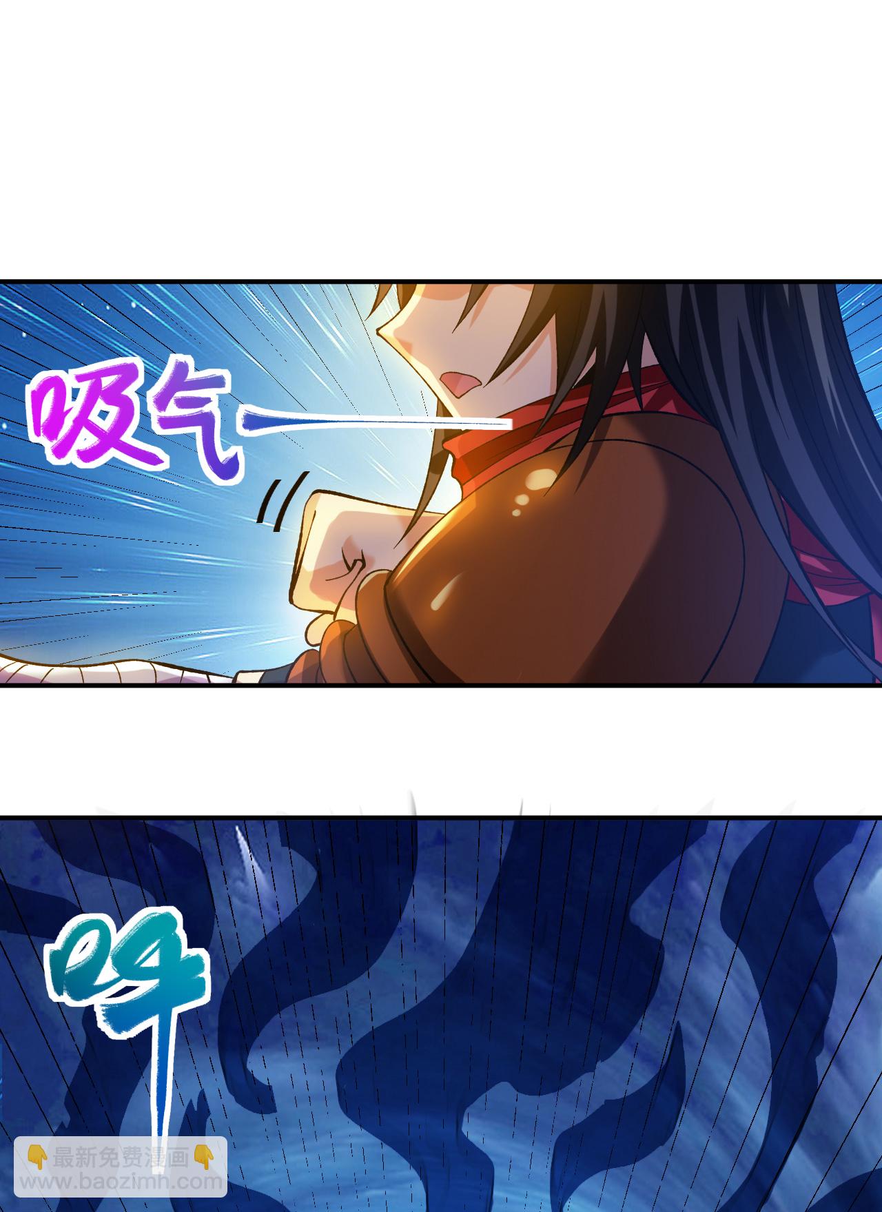 第48话 九寒冰劲(1/2)-第49话