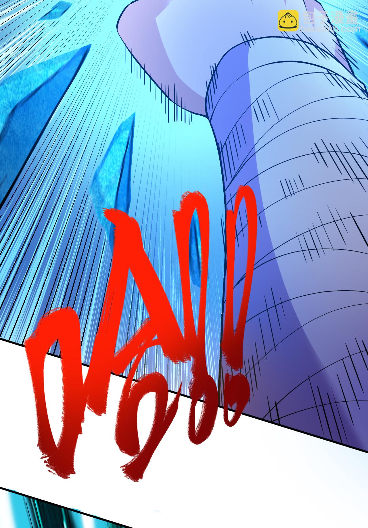 第48话 九寒冰劲(1/2)-第49话