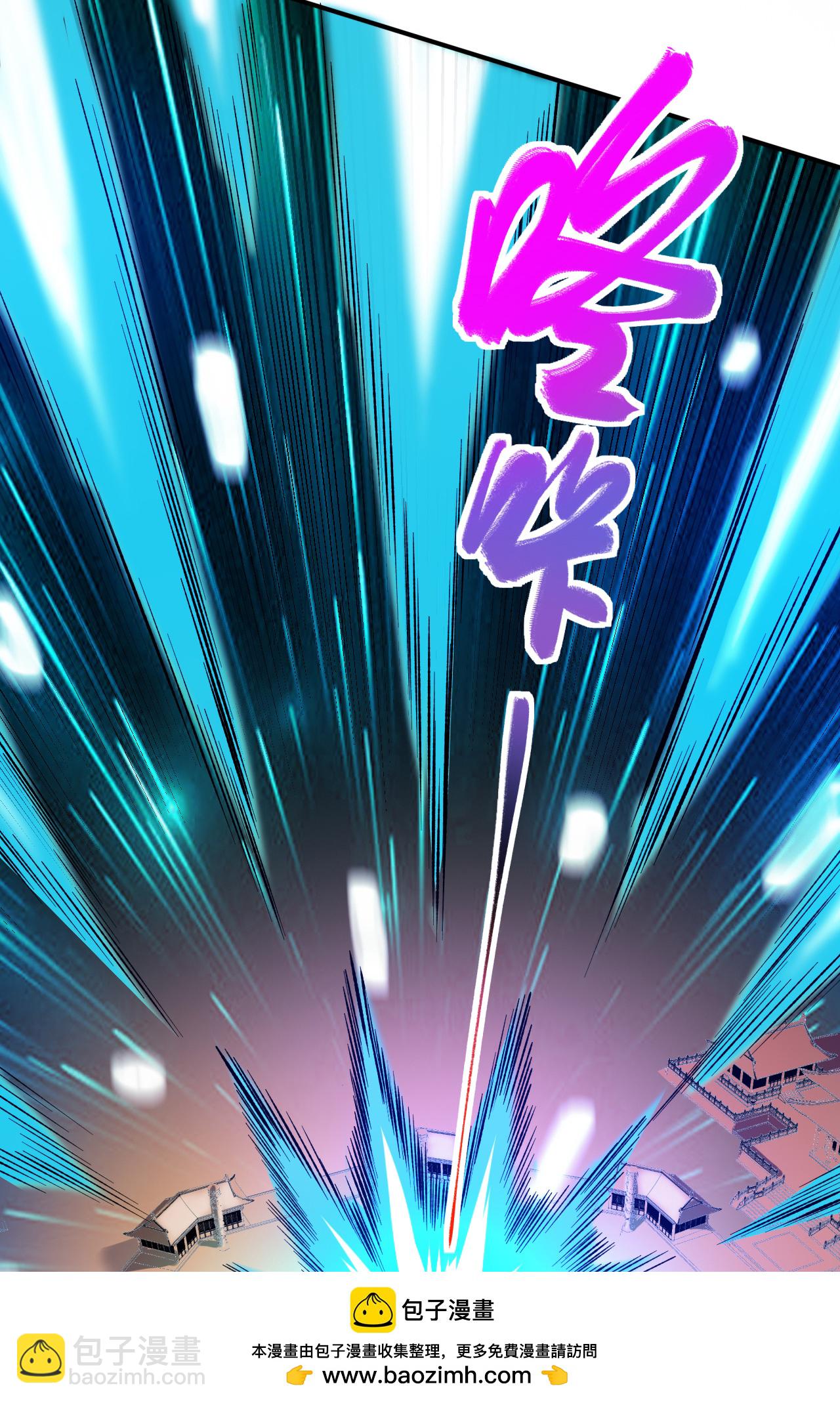 第48话 九寒冰劲(1/2)-第49话