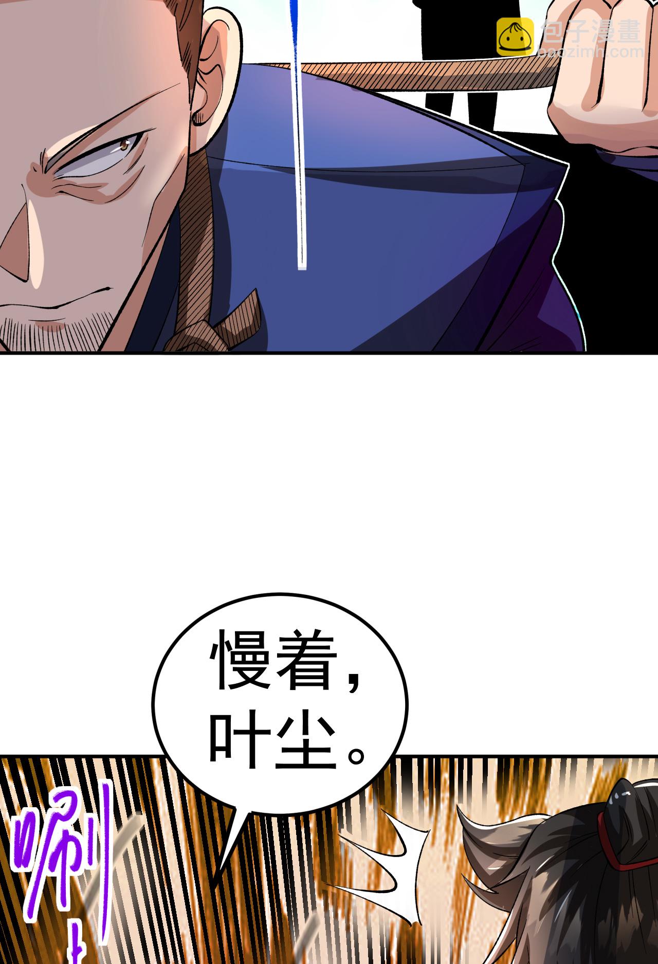 第50话 爆元丹的后果-第51话