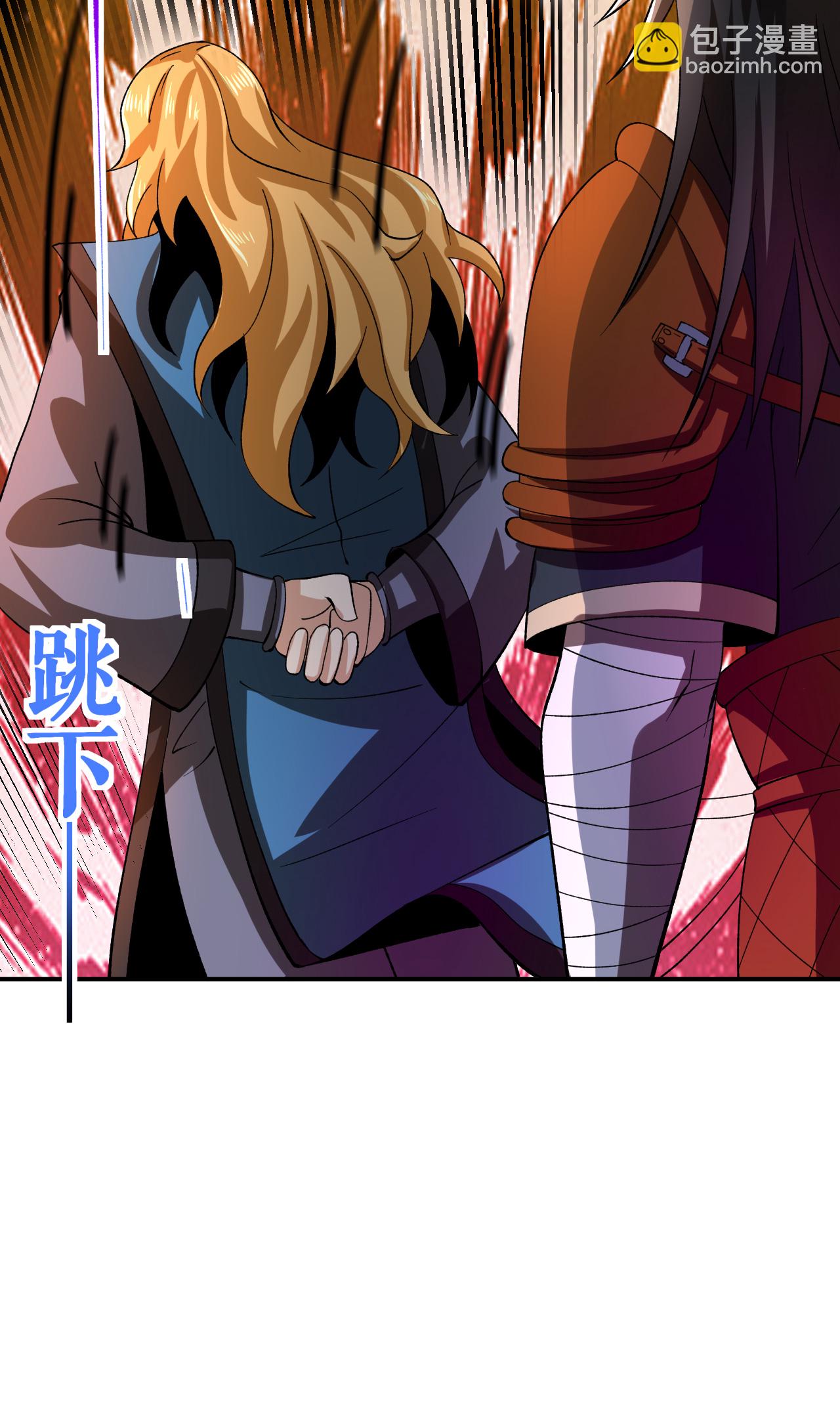 第50话 爆元丹的后果-第51话