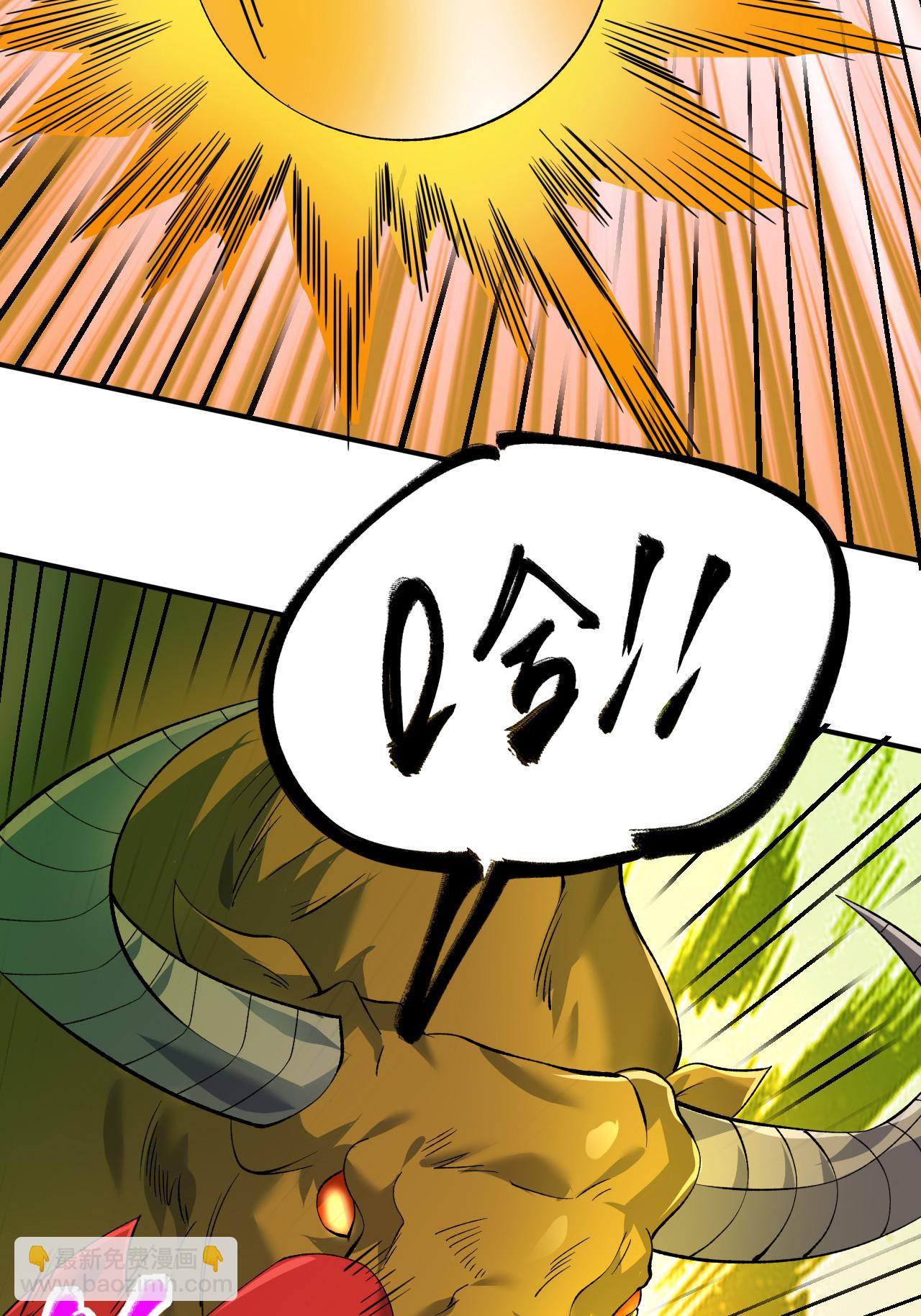 第52话 寸柔拳-第53话