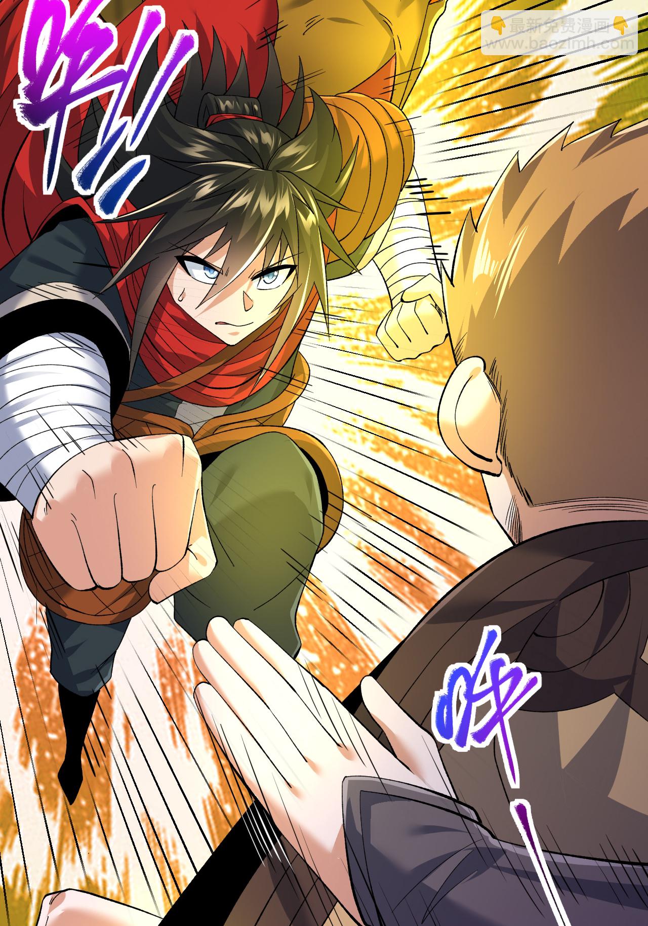 第52话 寸柔拳-第53话