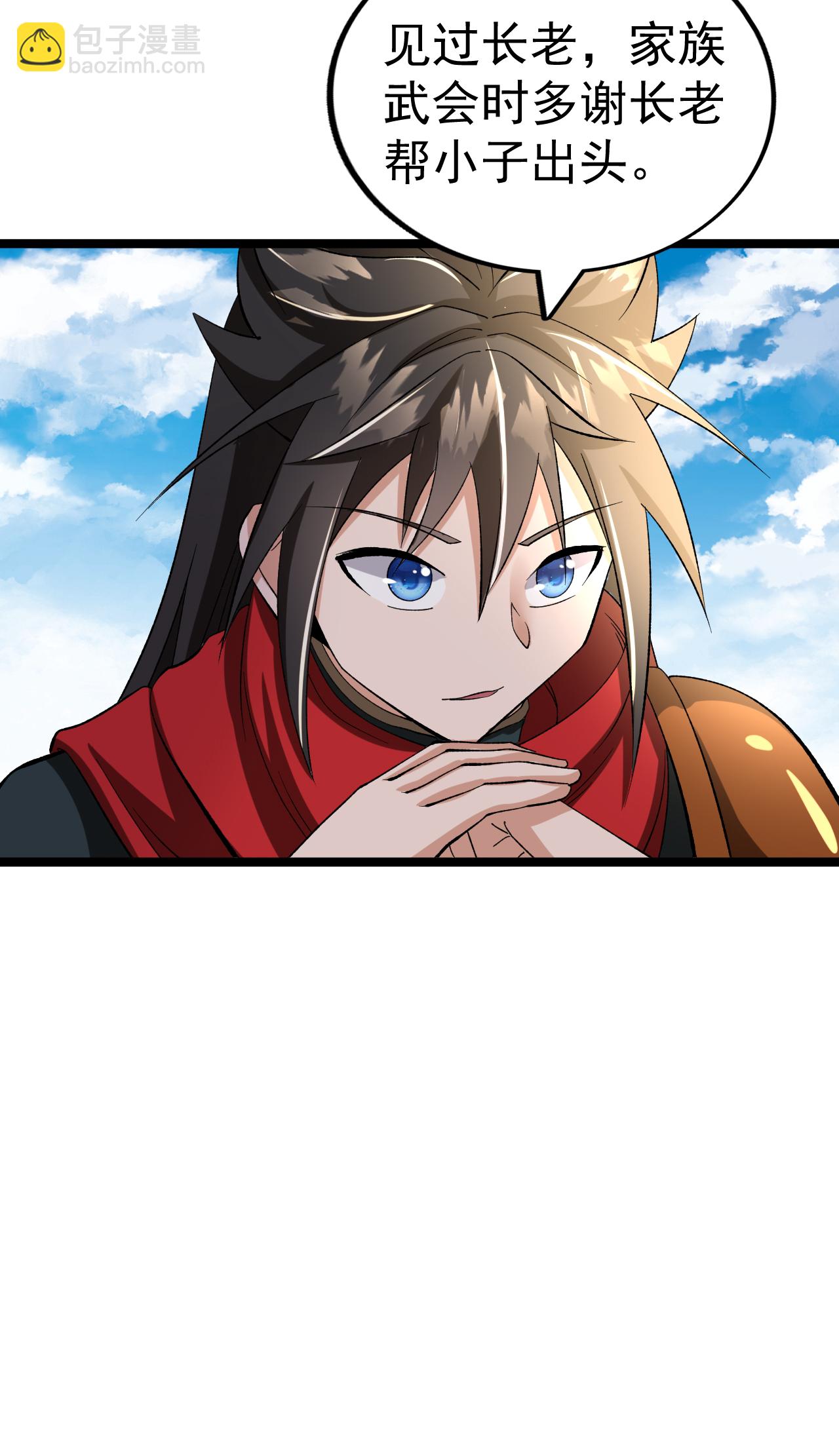 第56话 再入玄武阁-第57话