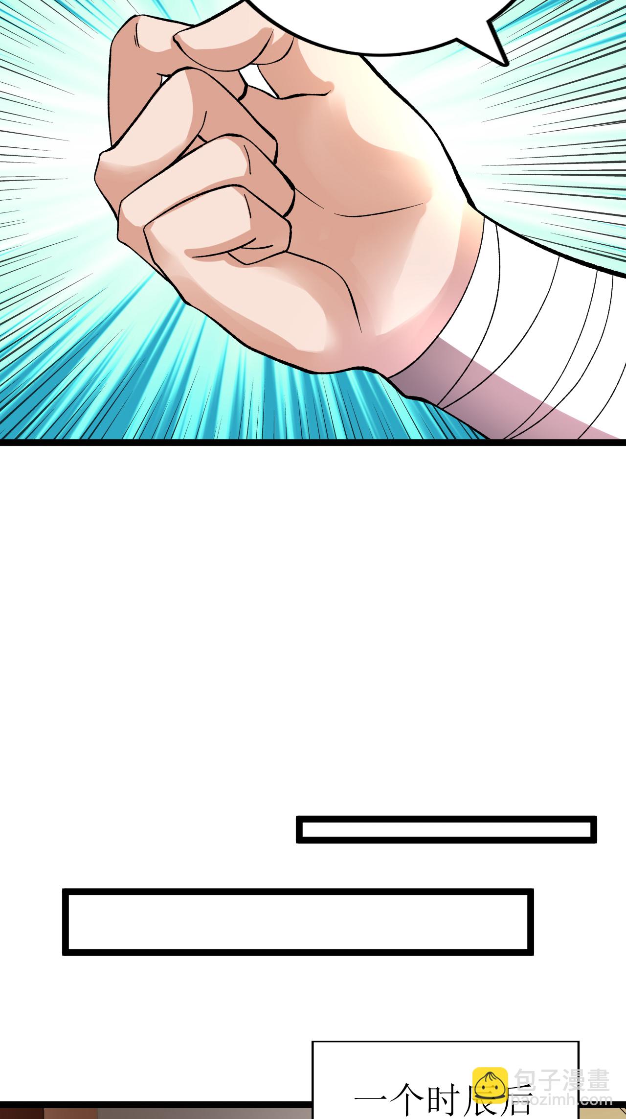 第56话 再入玄武阁-第57话