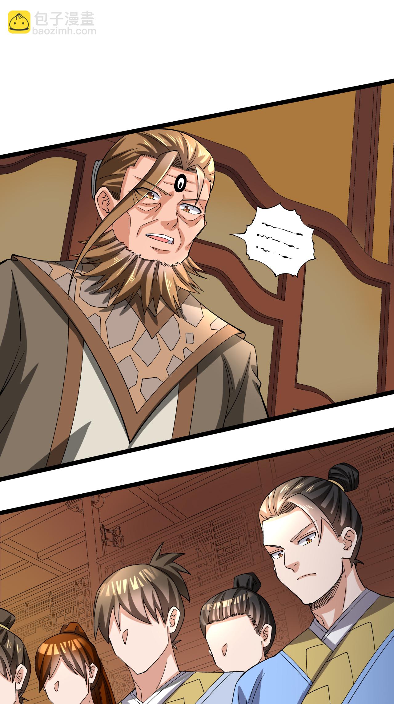 第58话 挑战林家魁首-第59话