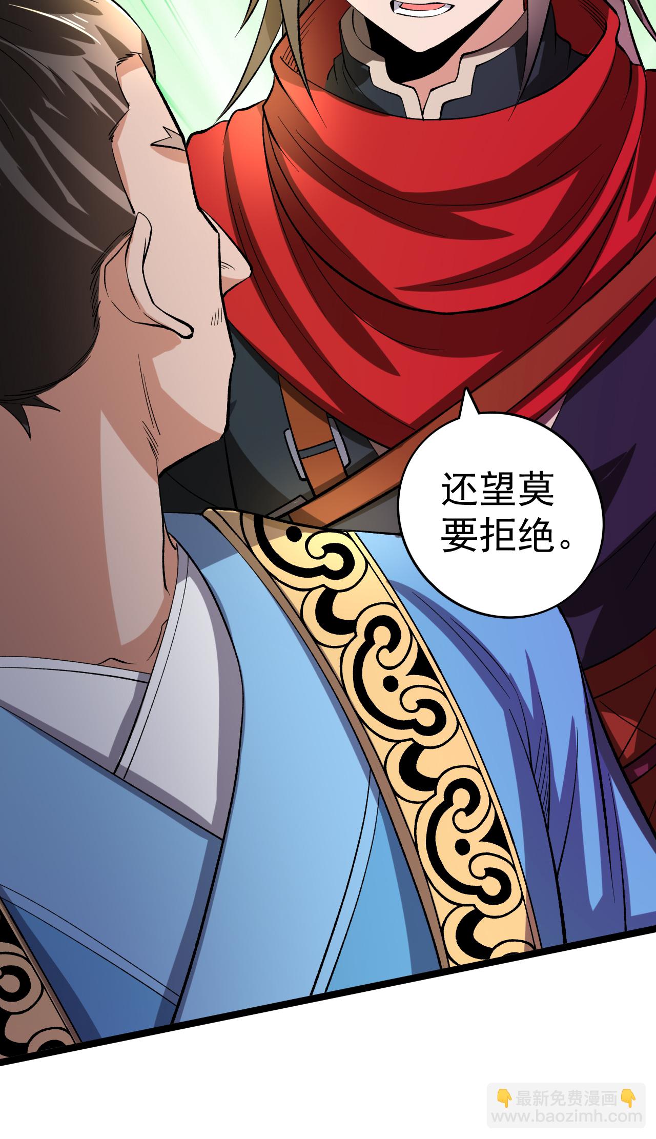 第58话 挑战林家魁首-第59话