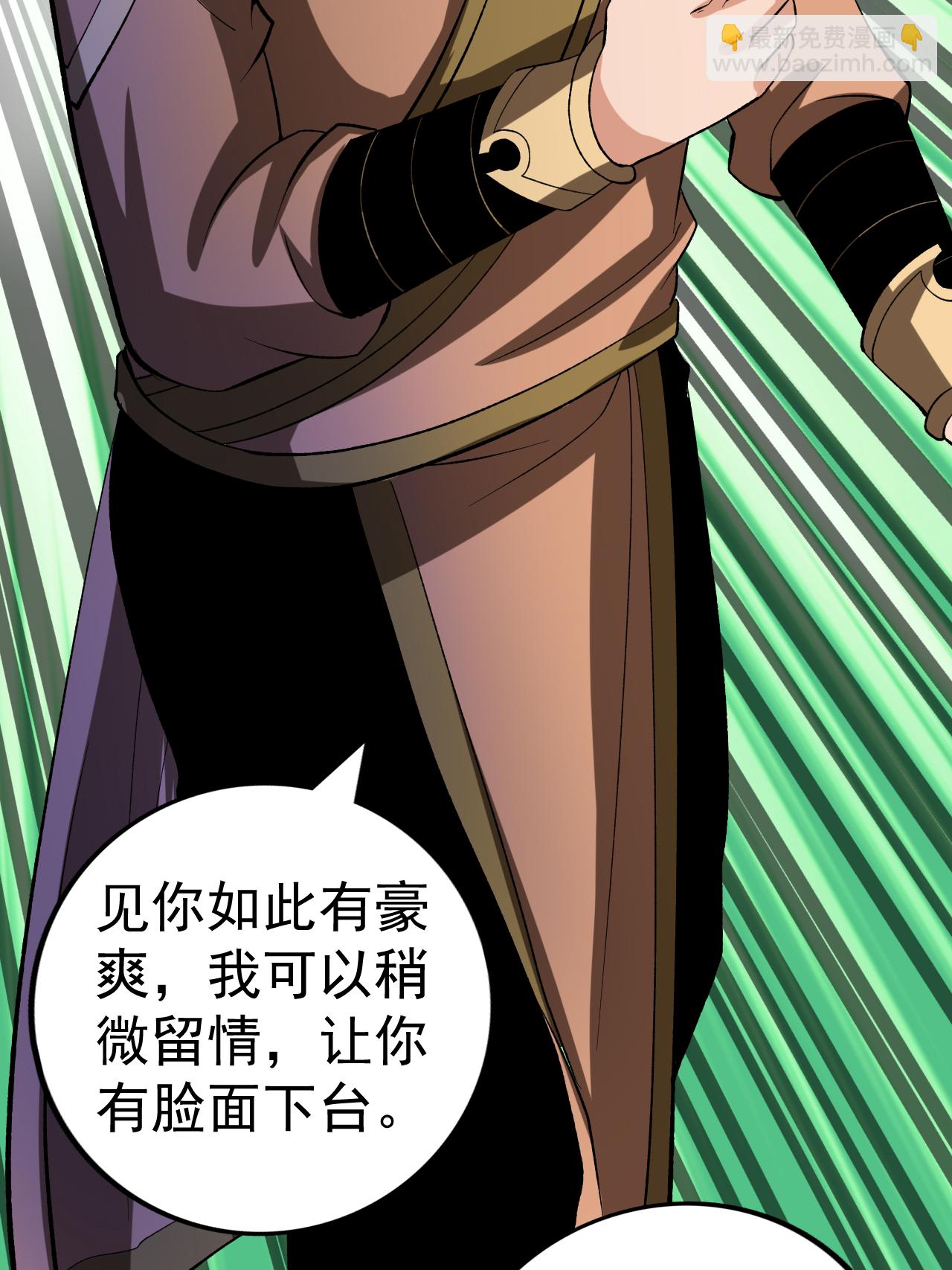 第58话 挑战林家魁首-第59话