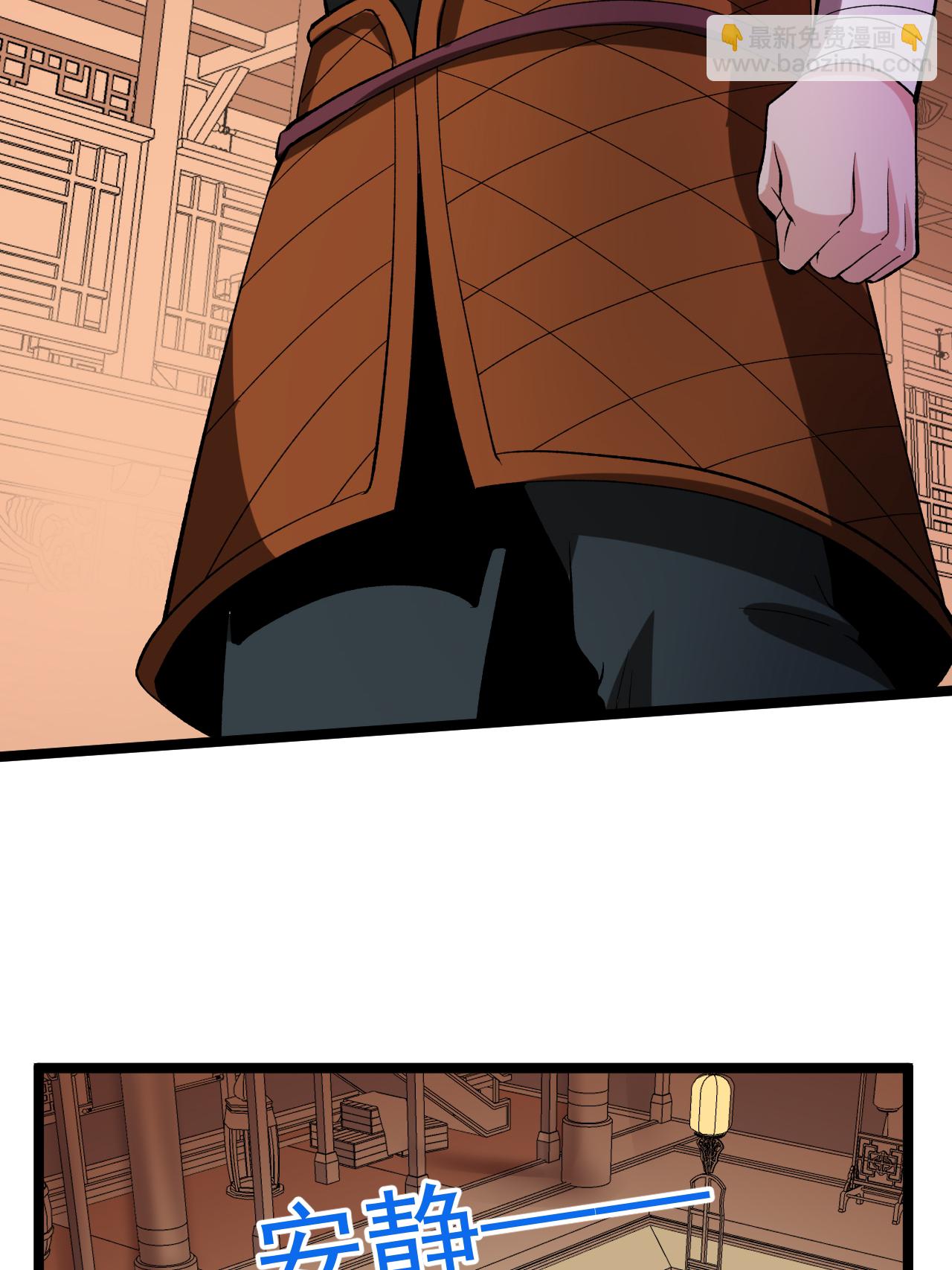 第58话 挑战林家魁首-第59话