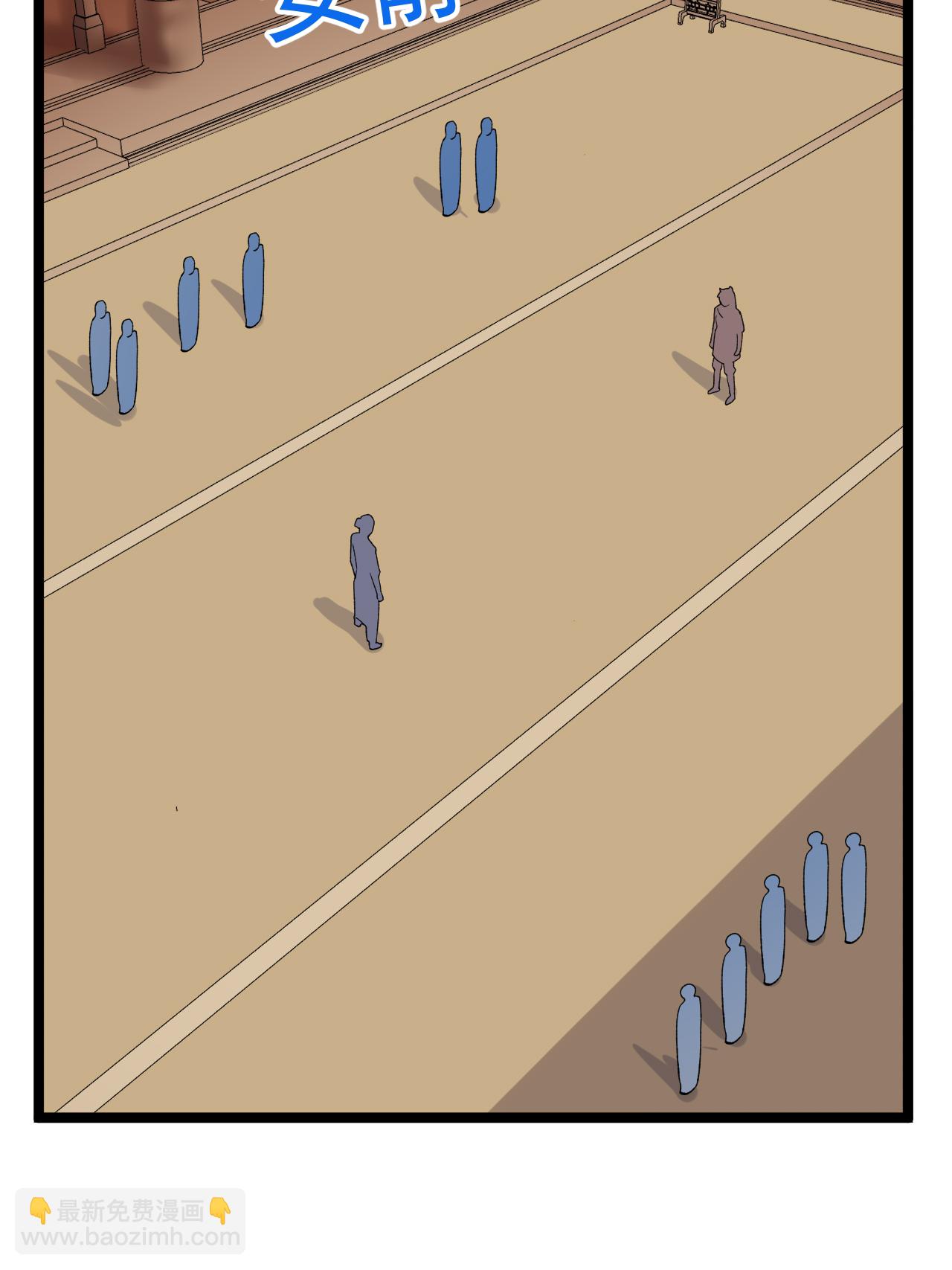 第58话 挑战林家魁首-第59话